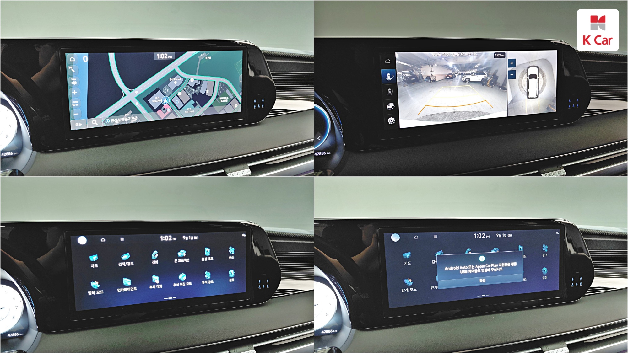 Hyundai The New Palisade бензин 3.8 2WD Calligraphy, миниатюра 18