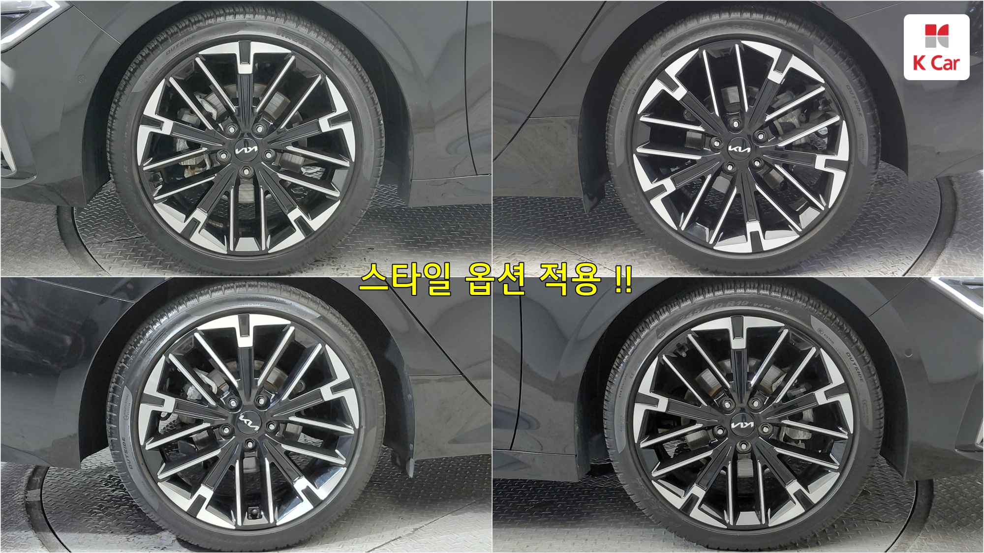 Kia K5 III бензин Turbo 1.6 Signature, миниатюра 4