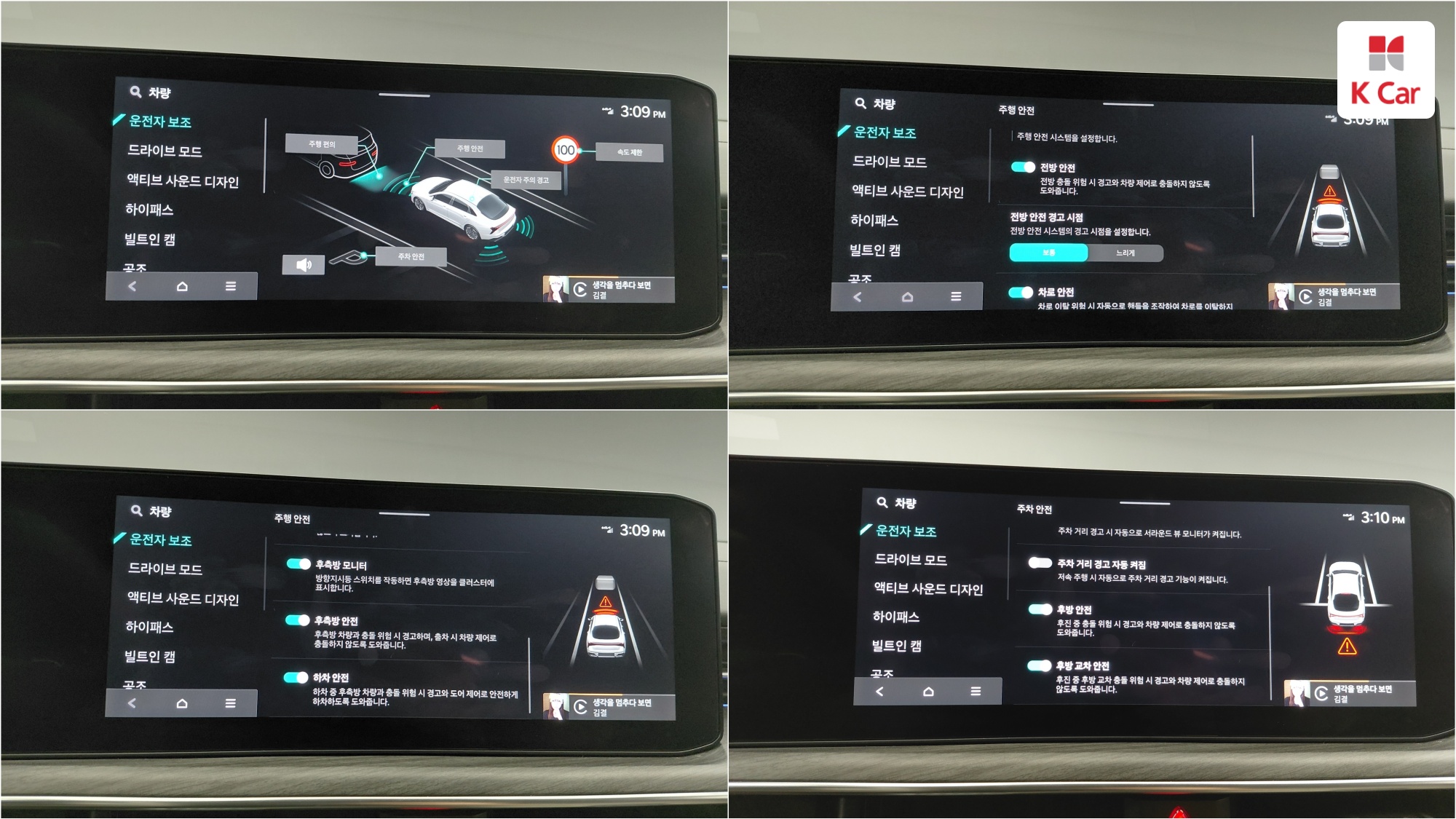 Kia K5 III бензин Turbo 1.6 Signature, миниатюра 8