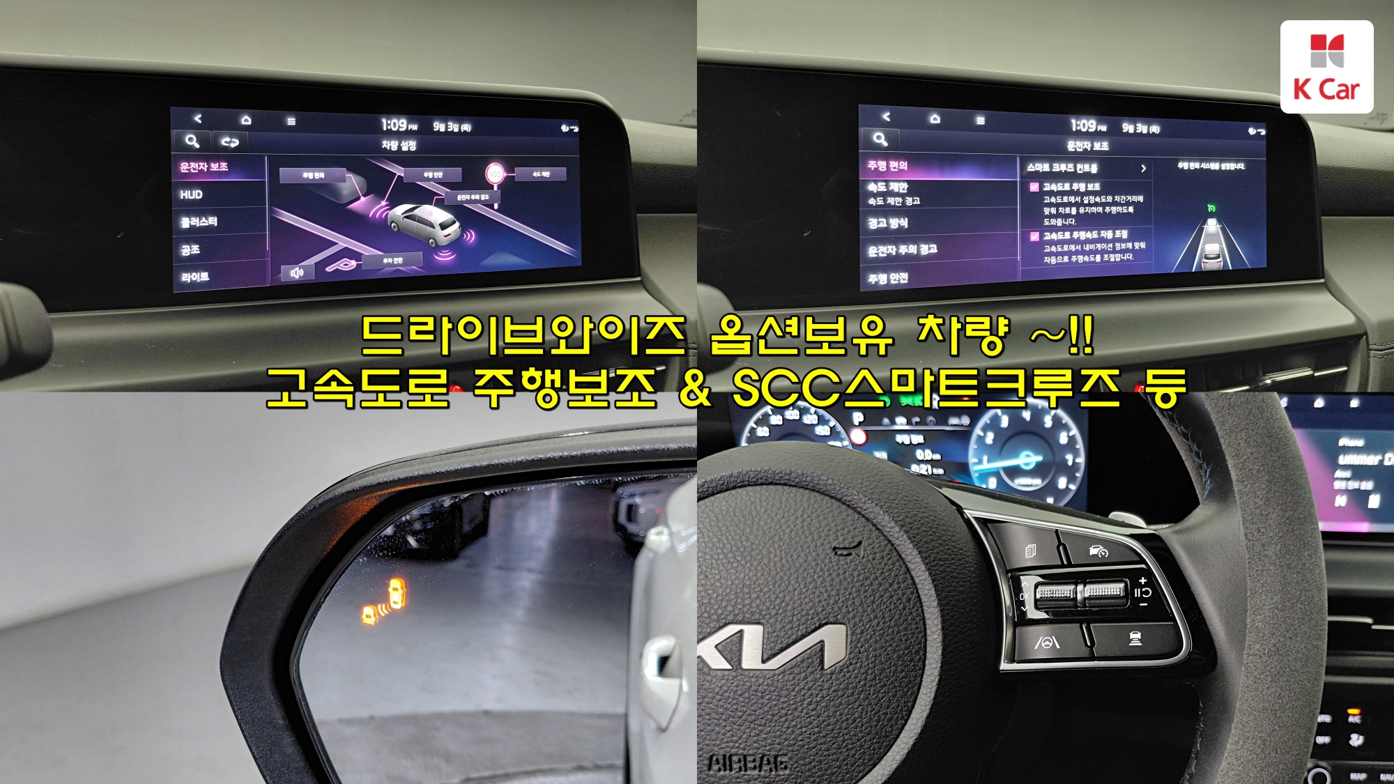Kia Seltos бензин Turbo 1.6 2WD Signature, миниатюра 22