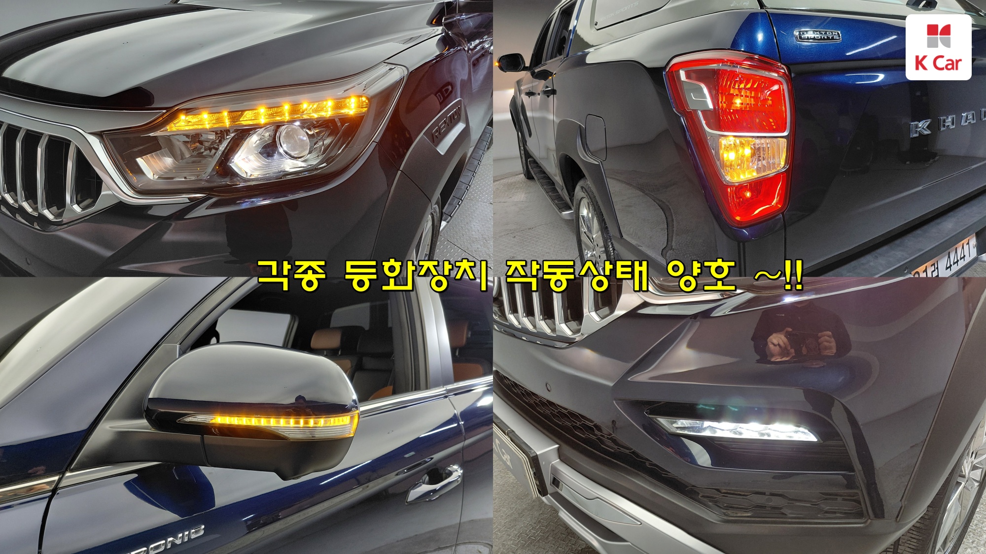 KGM Rexton дизель 2.2 4WD ( 5 ), миниатюра 26