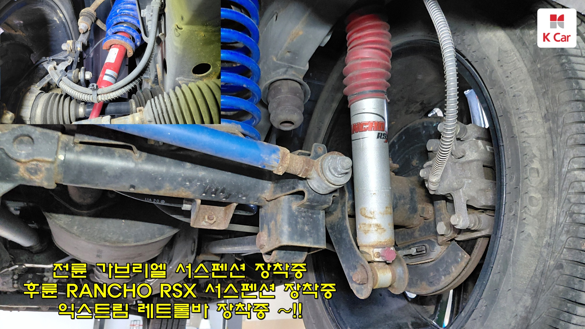 KGM Rexton дизель 2.2 4WD ( 5 ), миниатюра 6