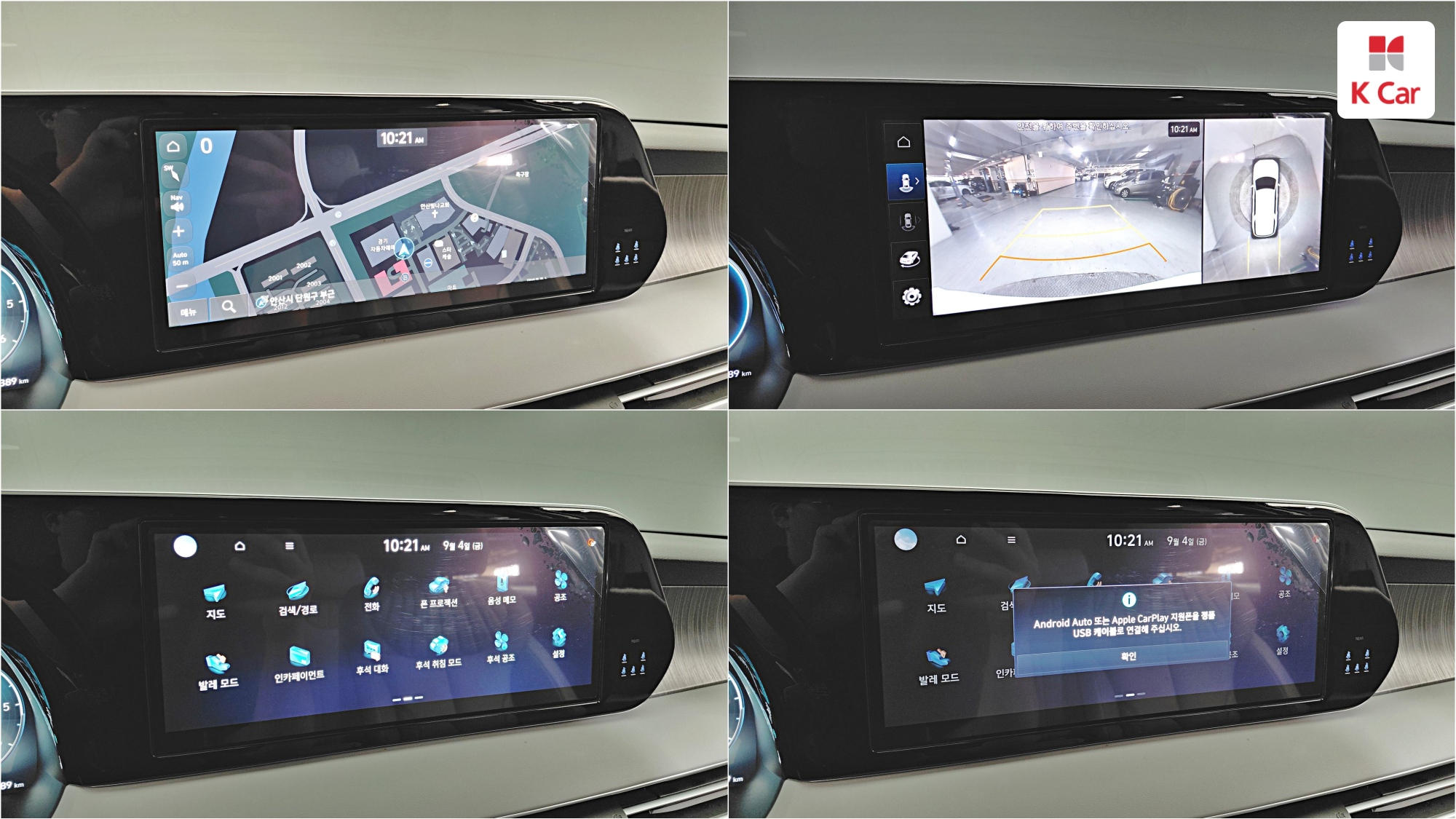 Hyundai The New Palisade дизель 2.2 2WD, миниатюра 19