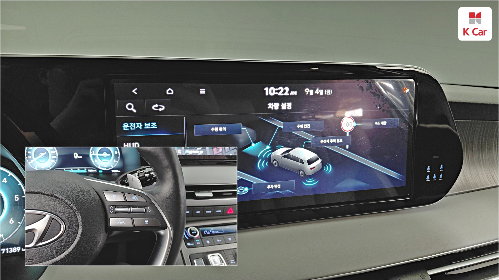Hyundai The New Palisade дизель 2.2 2WD, миниатюра 20