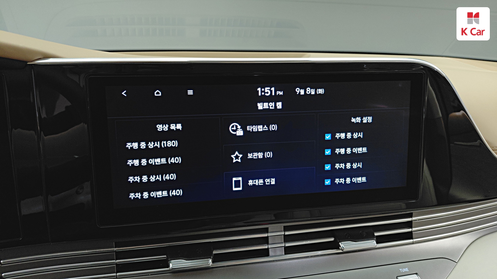 Hyundai Grandeur бензин 2.4 Calligraphy, миниатюра 22