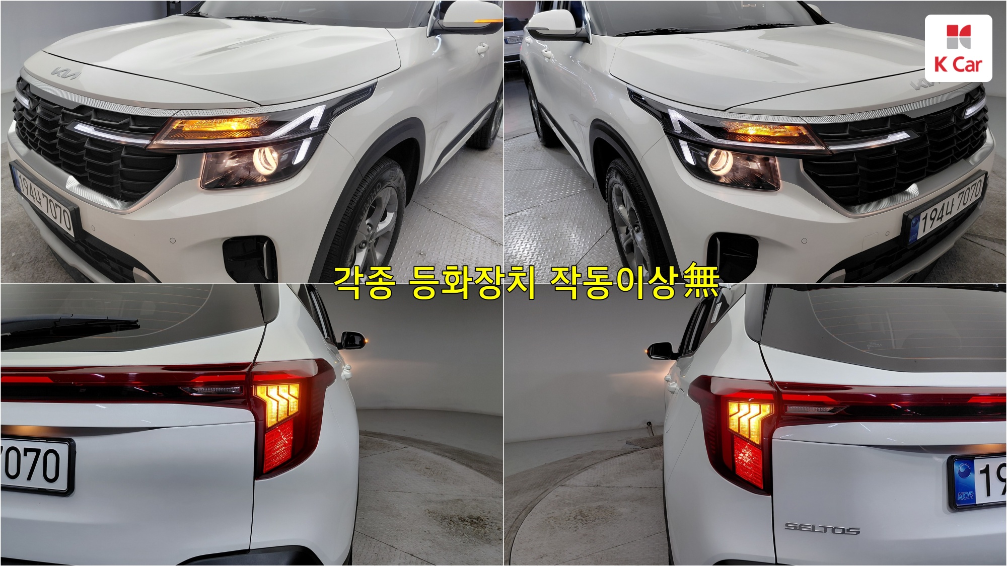 Kia Seltos бензин Turbo 1.6 2WD, миниатюра 4
