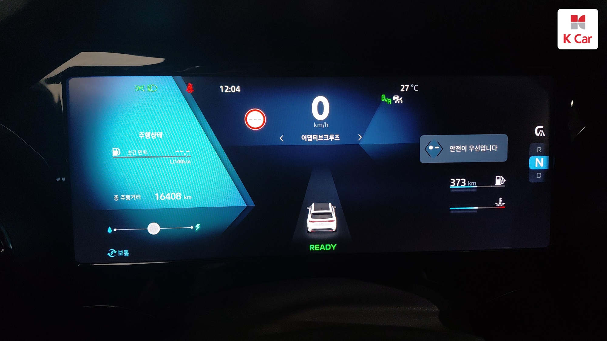 Renault гибрид 1.5 E-TECH 2WD, миниатюра 6