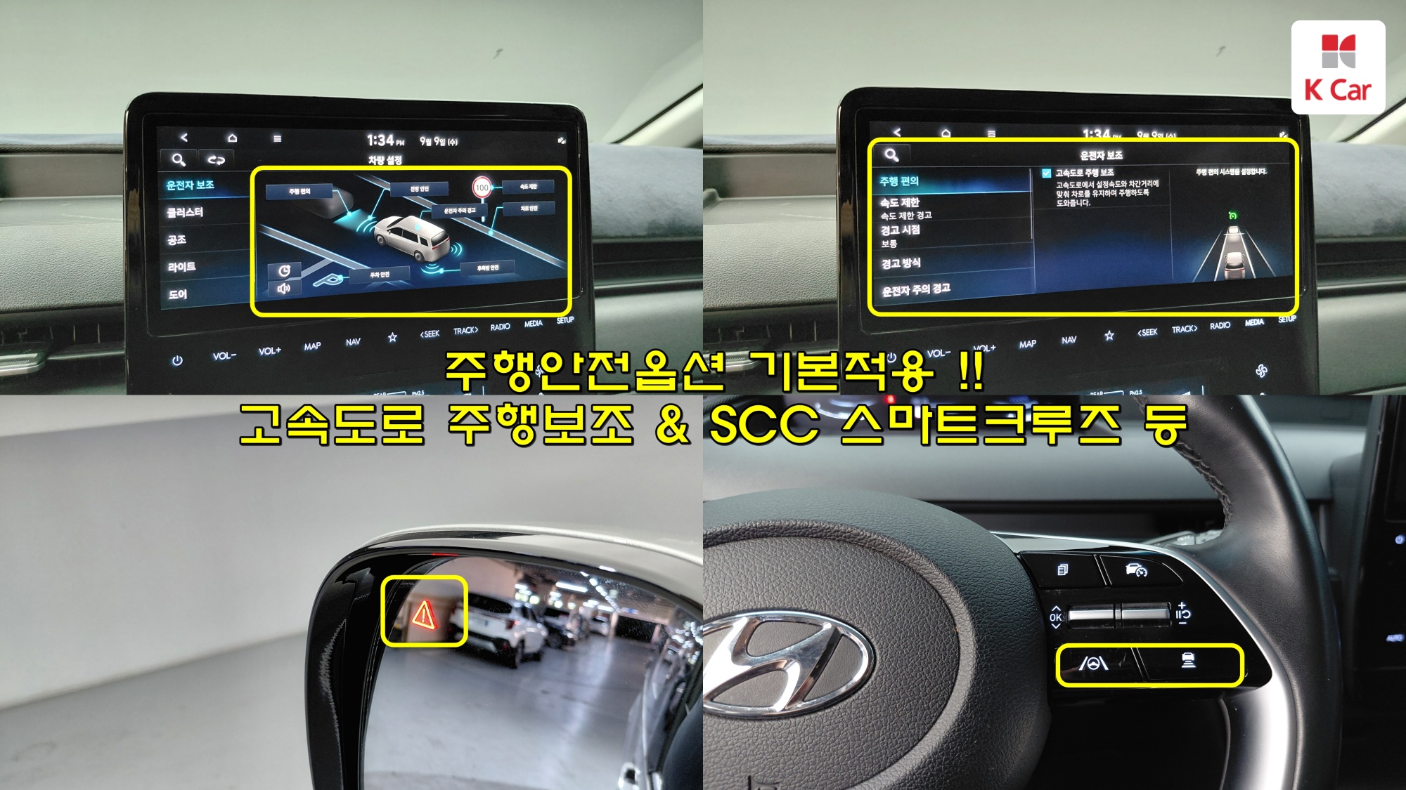 Hyundai Staria LPG 3.5 (11 мест) Modern, миниатюра 20