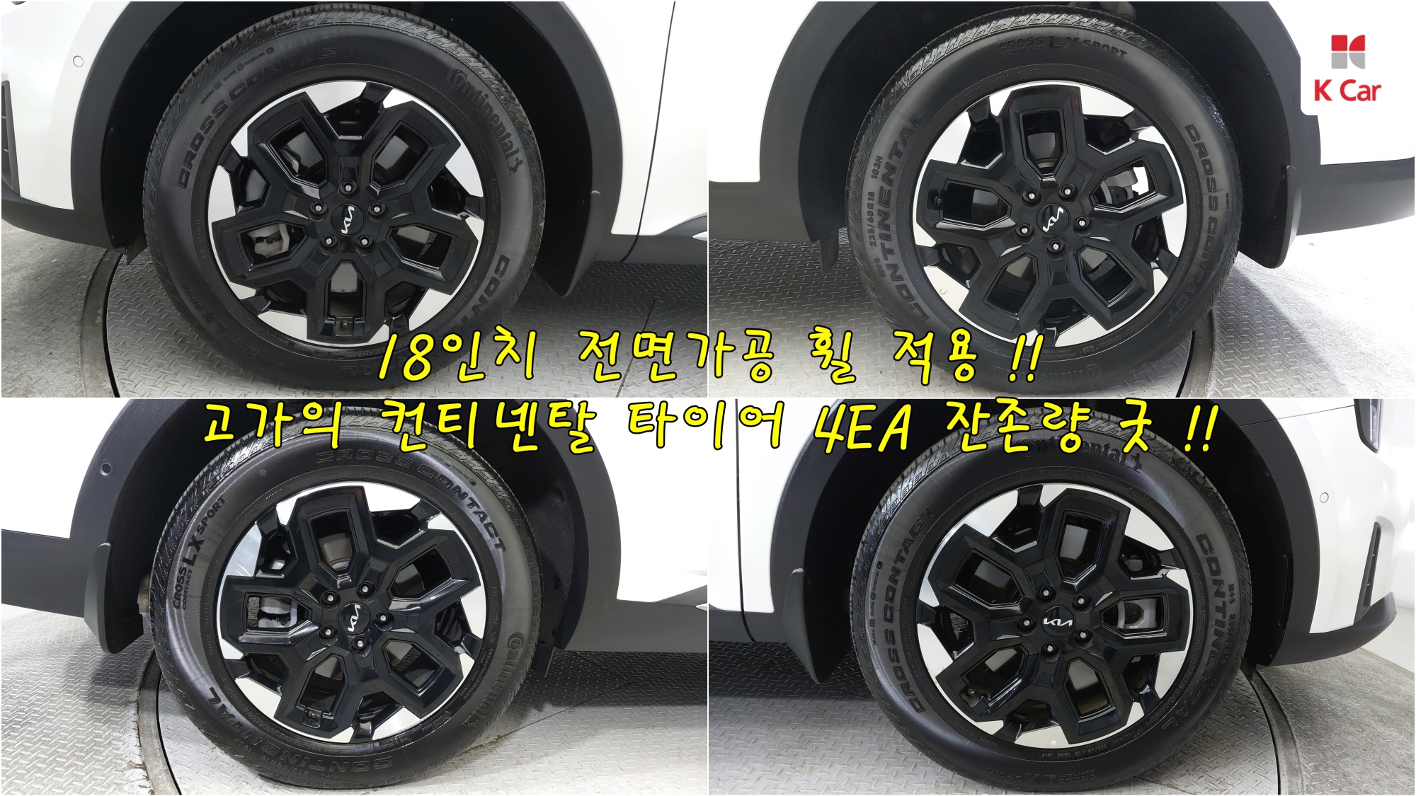 Kia Sorento бензин Turbo 2.5 2WD, миниатюра 3