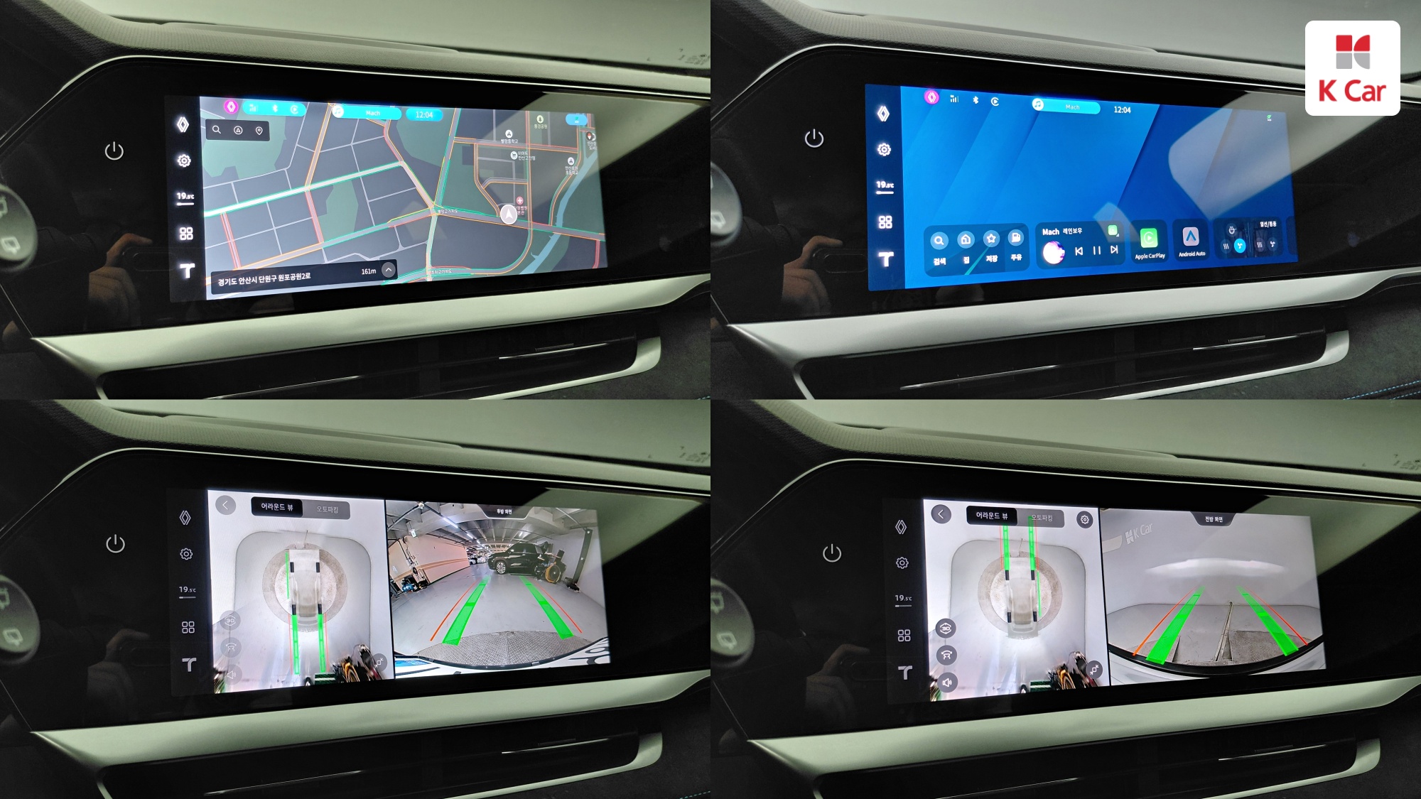Renault гибрид 1.5 E-TECH 2WD, миниатюра 16