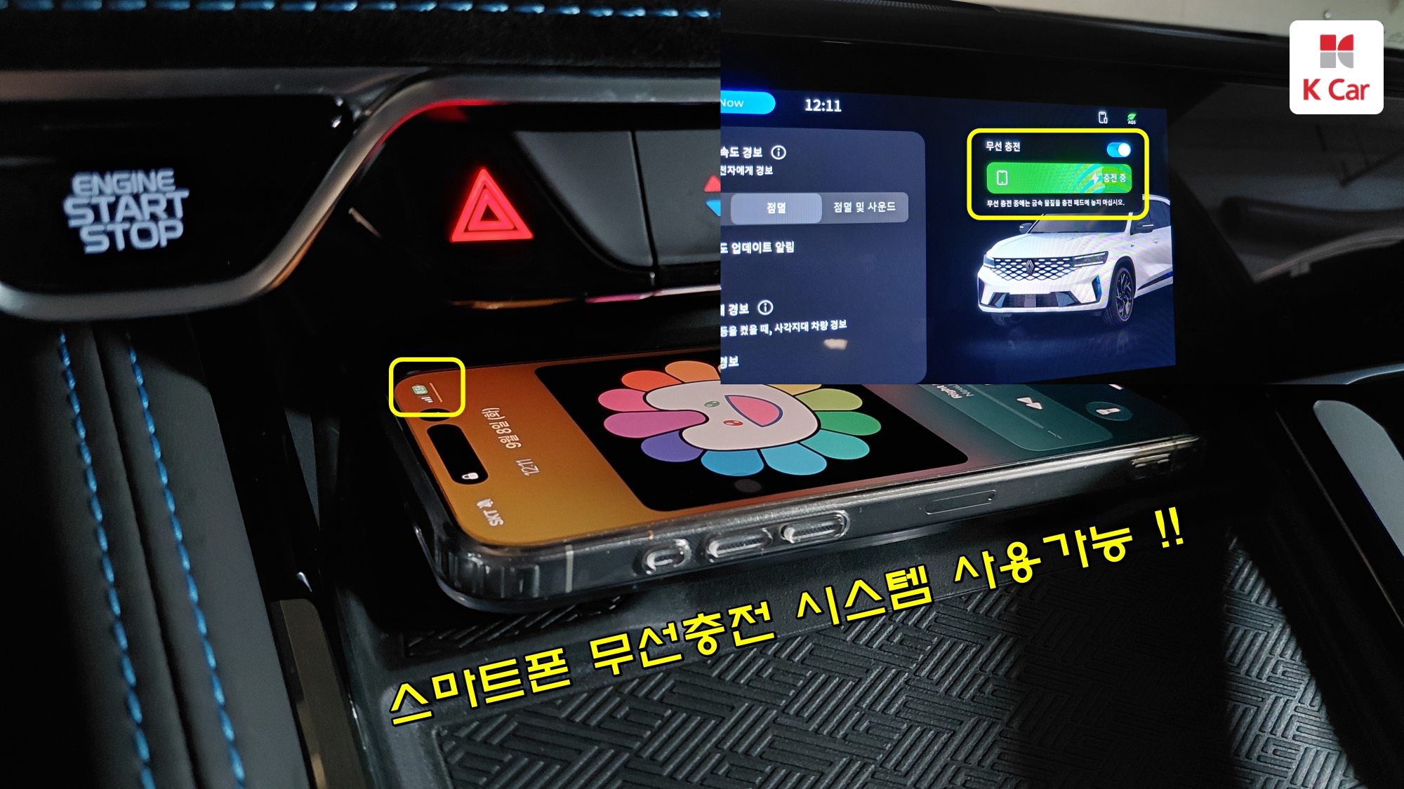 Renault гибрид 1.5 E-TECH 2WD, миниатюра 20