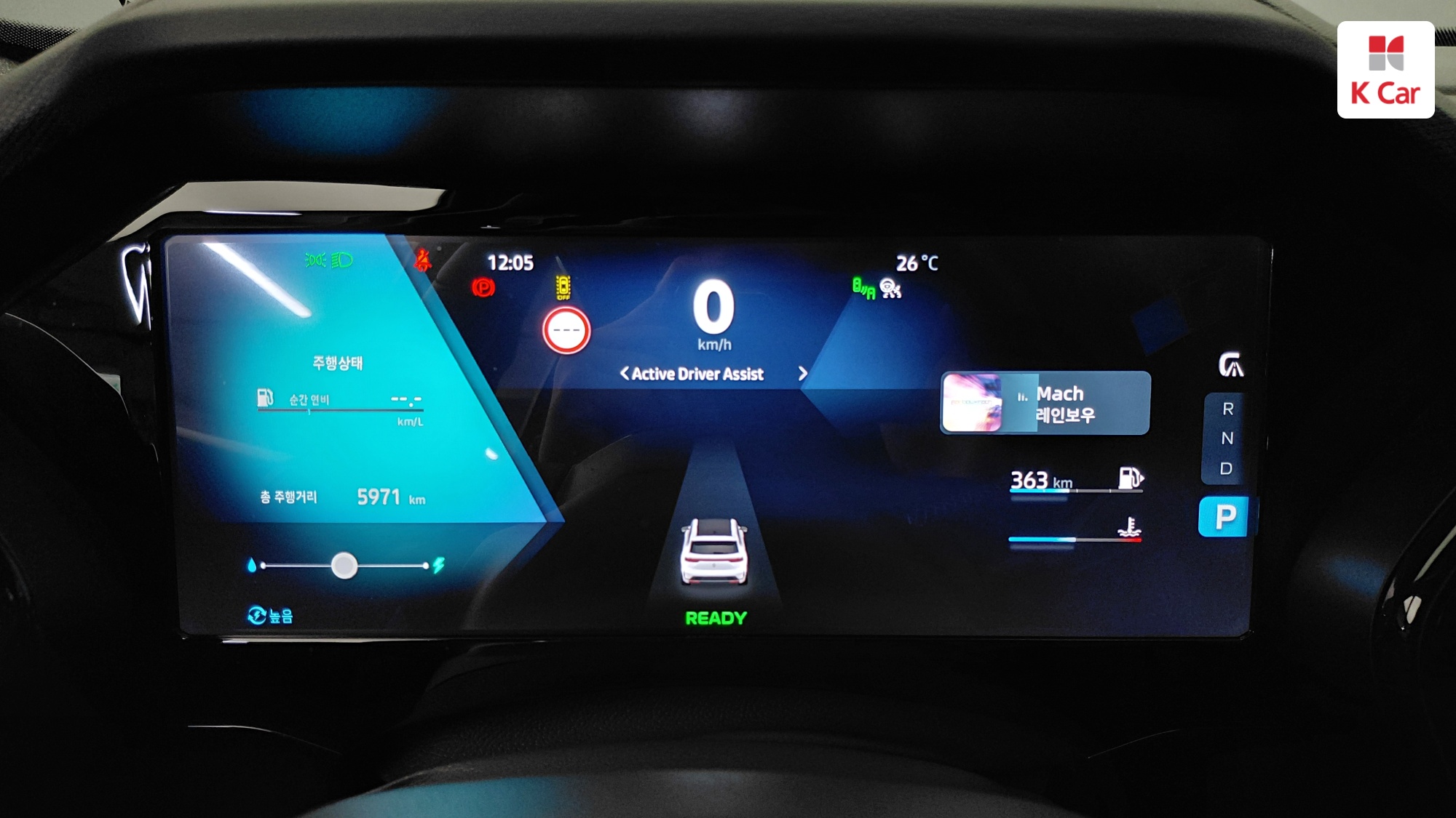 Renault гибрид 1.5 E-TECH 2WD, миниатюра 23