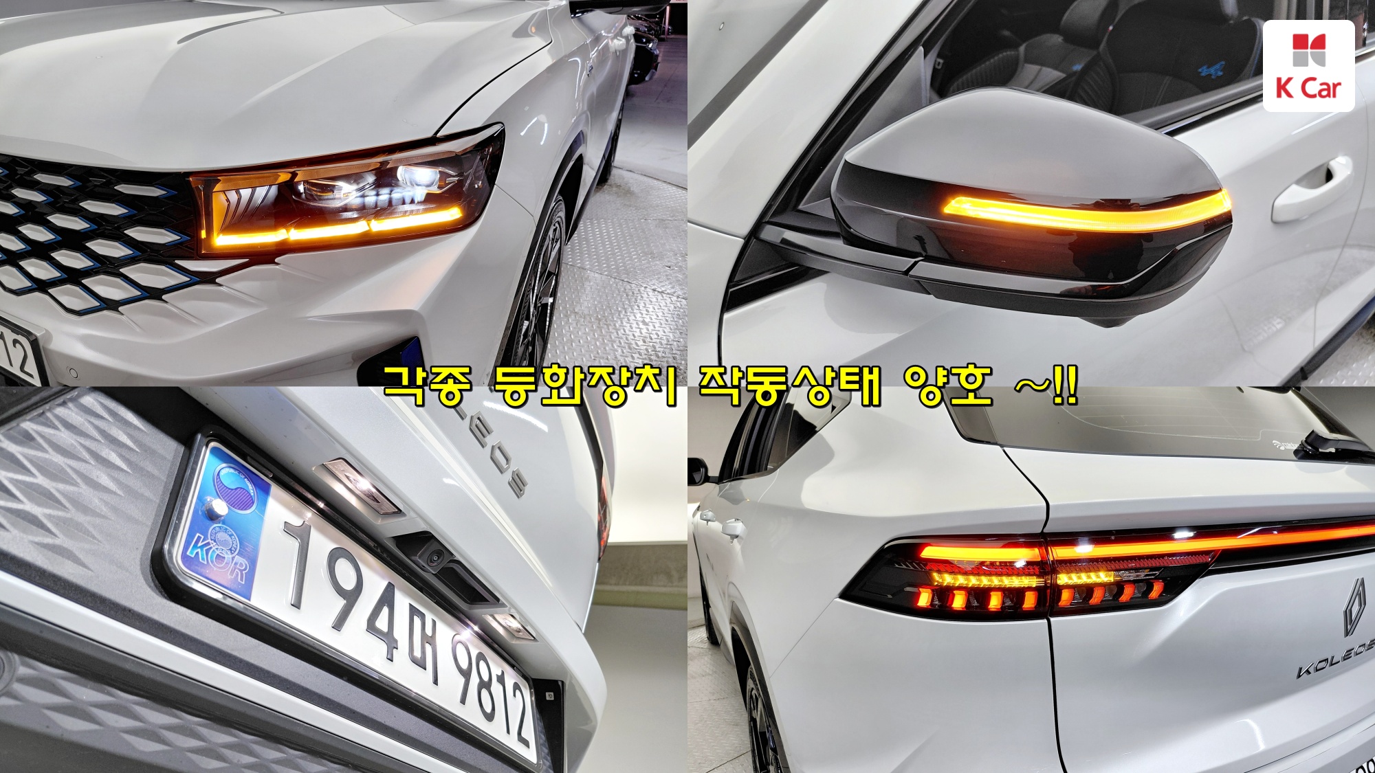 Renault гибрид 1.5 E-TECH 2WD, миниатюра 29