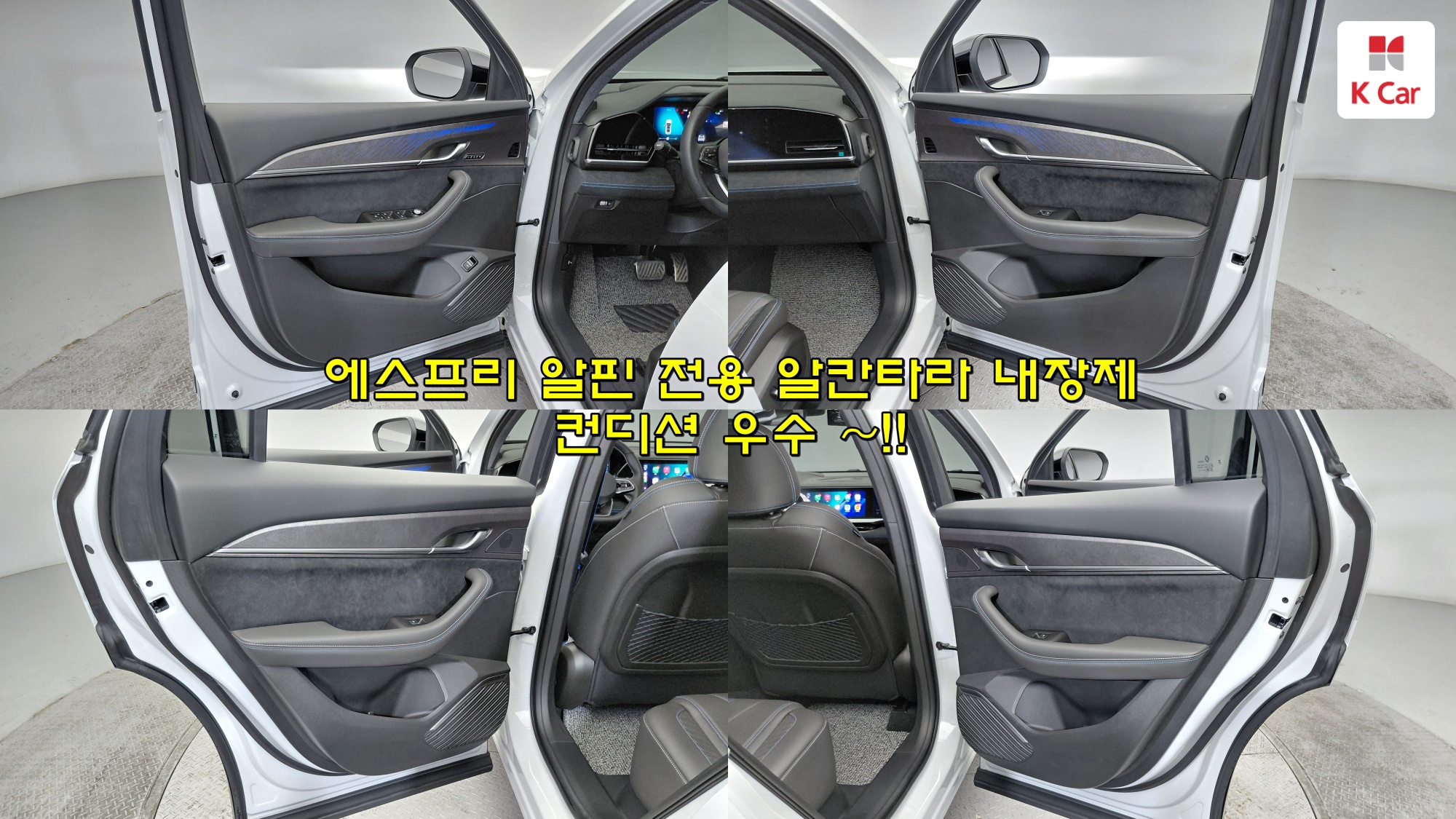 Renault гибрид 1.5 E-TECH 2WD, миниатюра 11