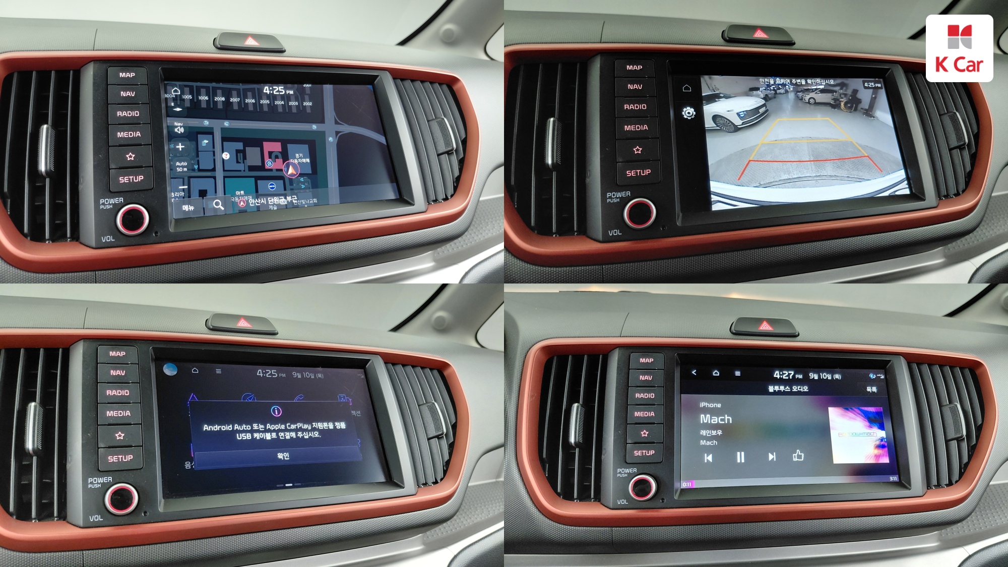 Kia The New Ray Signature, миниатюра 16