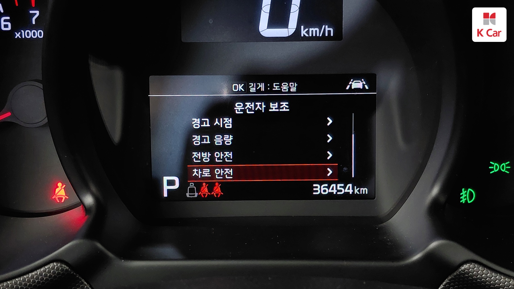 Kia The New Ray Signature, миниатюра 20