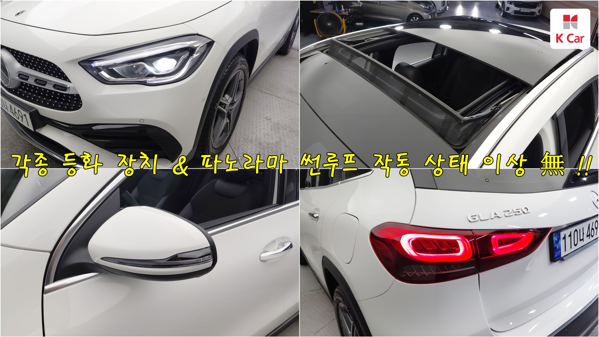 Mercedes-Benz GLA бензин 4WD GLA250 4MATIC, миниатюра 2