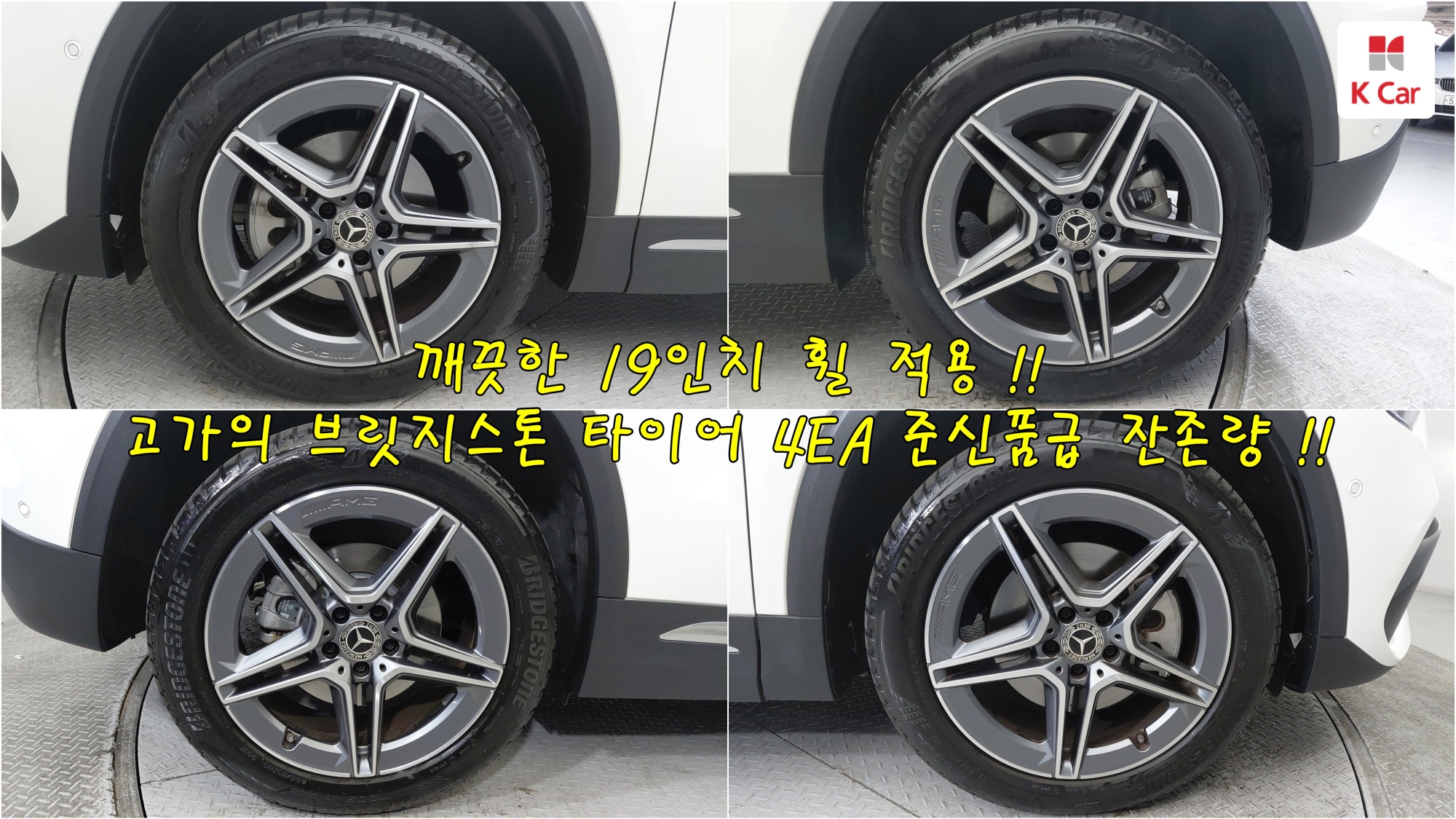 Mercedes-Benz GLA бензин 4WD GLA250 4MATIC, миниатюра 3