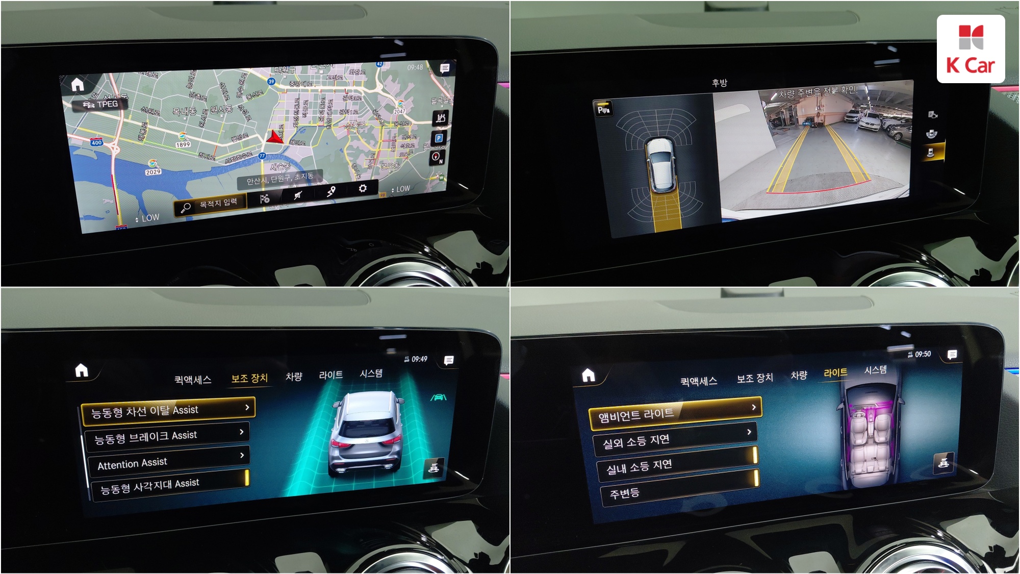 Mercedes-Benz GLA бензин 4WD GLA250 4MATIC, миниатюра 9