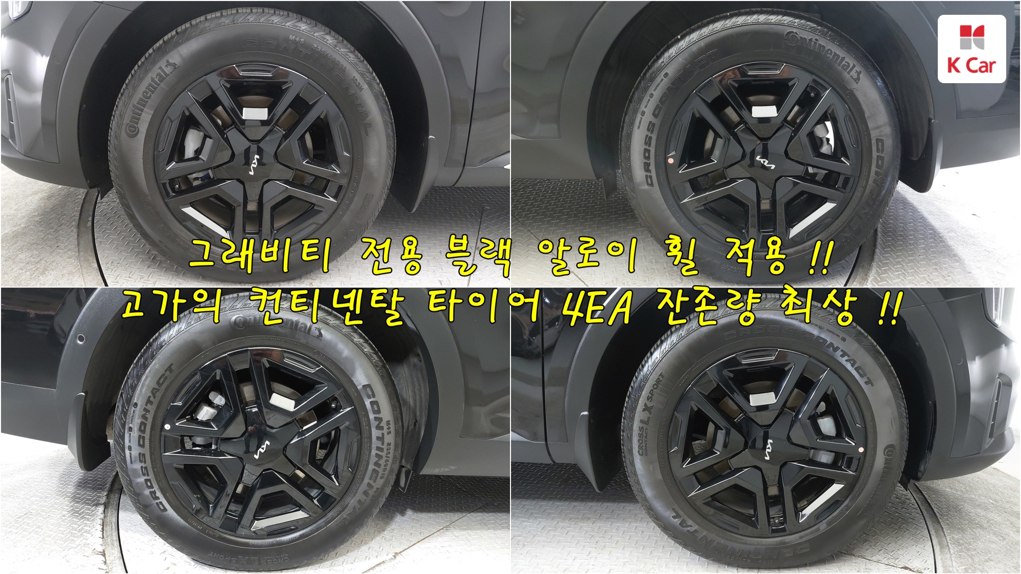 Kia Sorento бензин Turbo 1.6 2WD Gravity, миниатюра 3