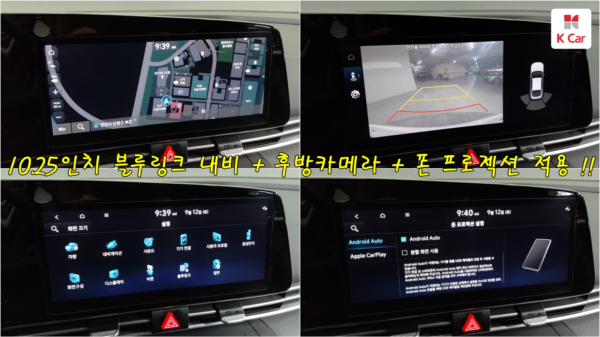 Hyundai Avante (CN7) бензин 1.6 Modern, миниатюра 9