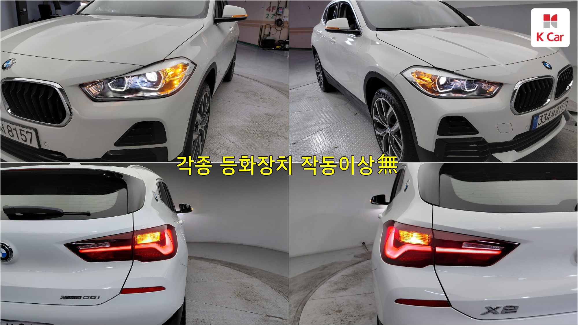 BMW X2 бензин 4WD xDrive20i, миниатюра 5