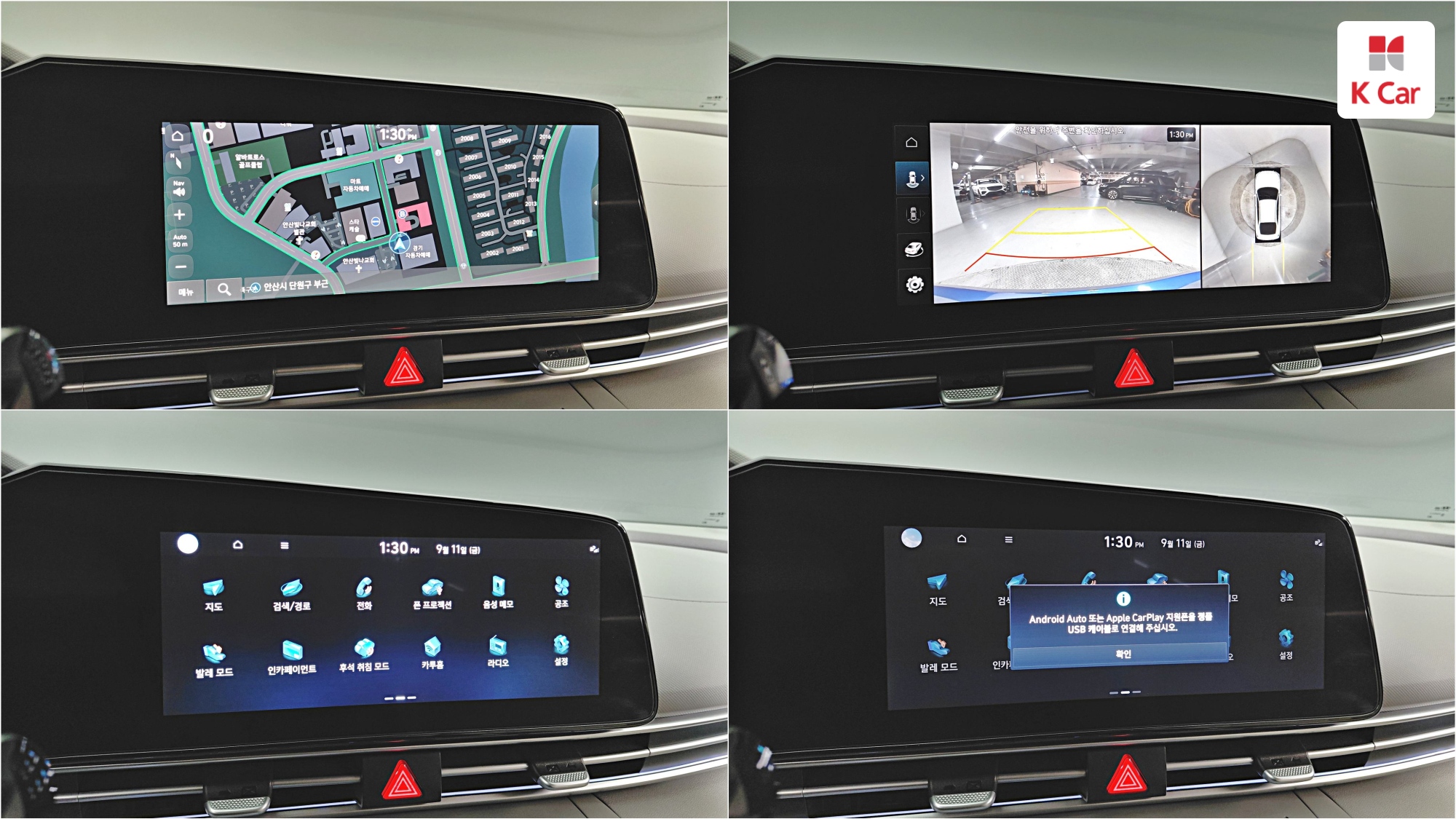 Hyundai Avante (CN7) бензин 1.6 Inspiration, миниатюра 20