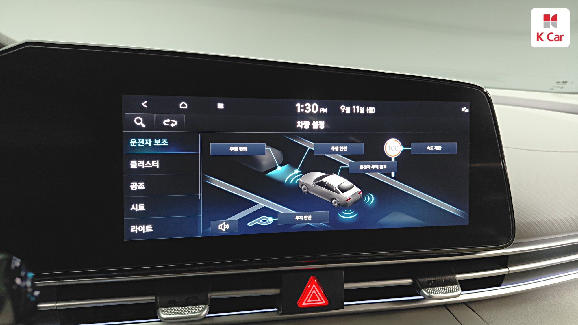 Hyundai Avante (CN7) бензин 1.6 Inspiration, миниатюра 21