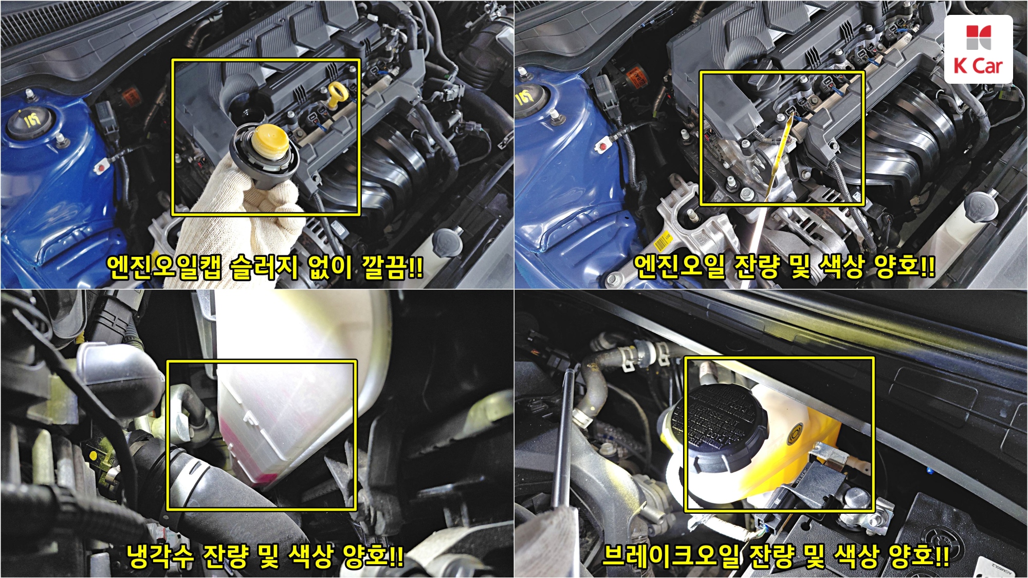 Hyundai Avante (CN7) бензин 1.6 Inspiration, миниатюра 3