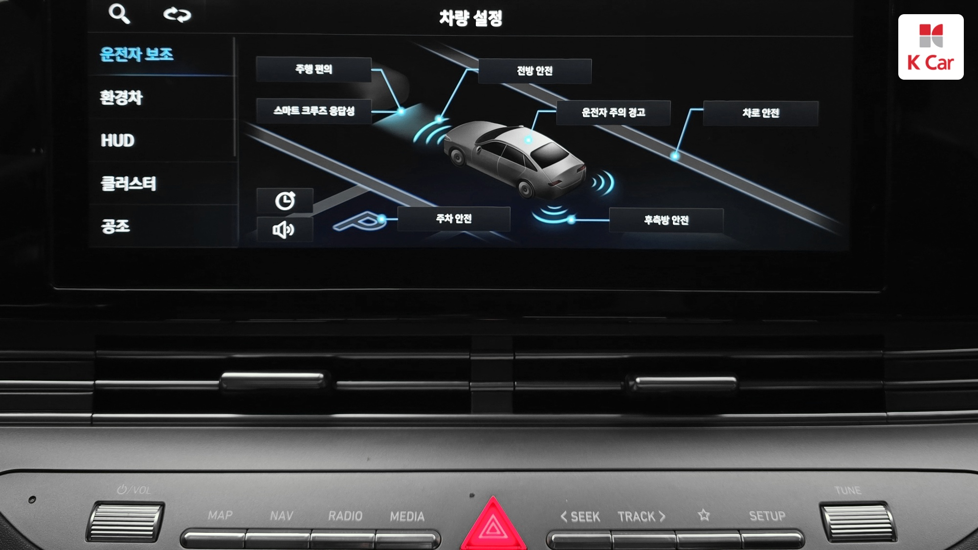 Hyundai Grandeur бензин 2.4, миниатюра 9