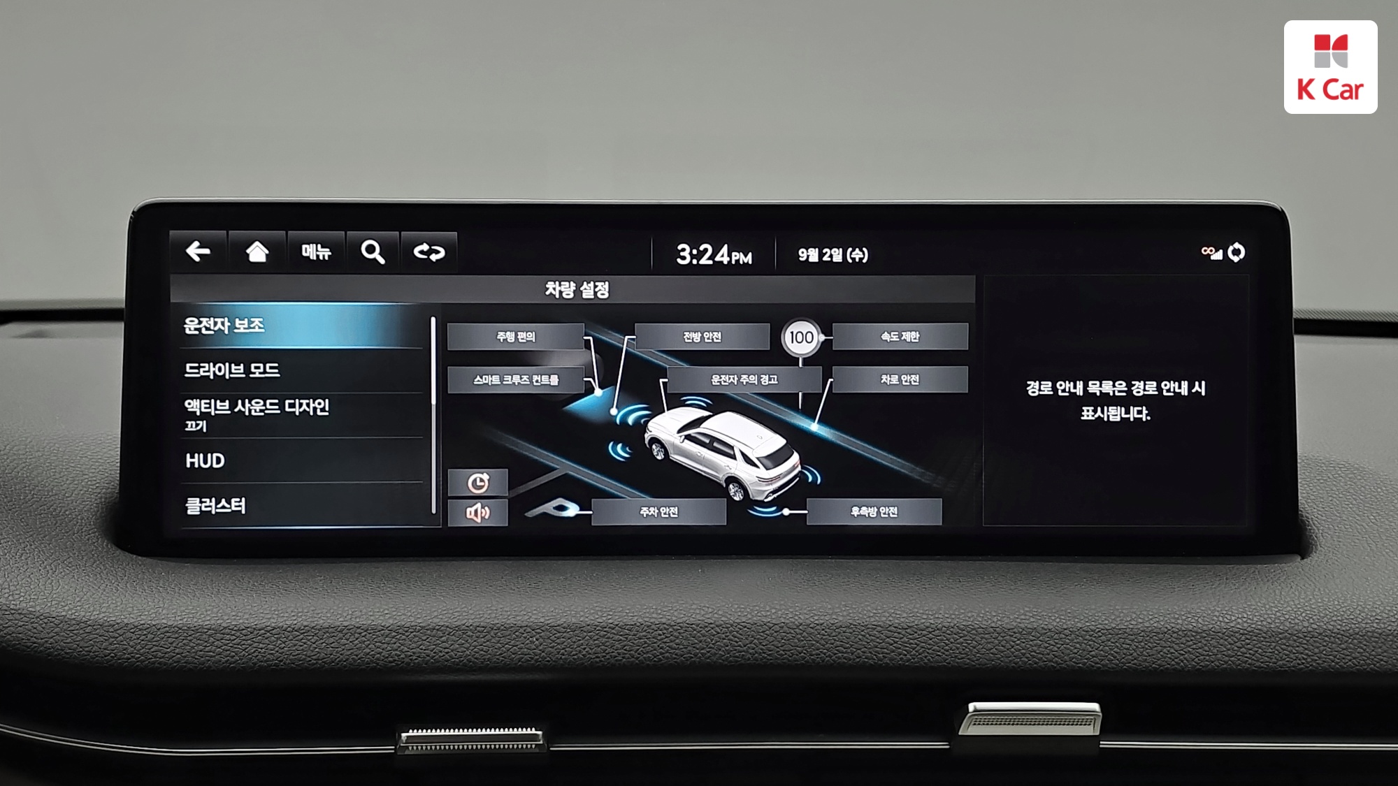 Genesis GV70 бензин Turbo 2.5 AWD, миниатюра 21