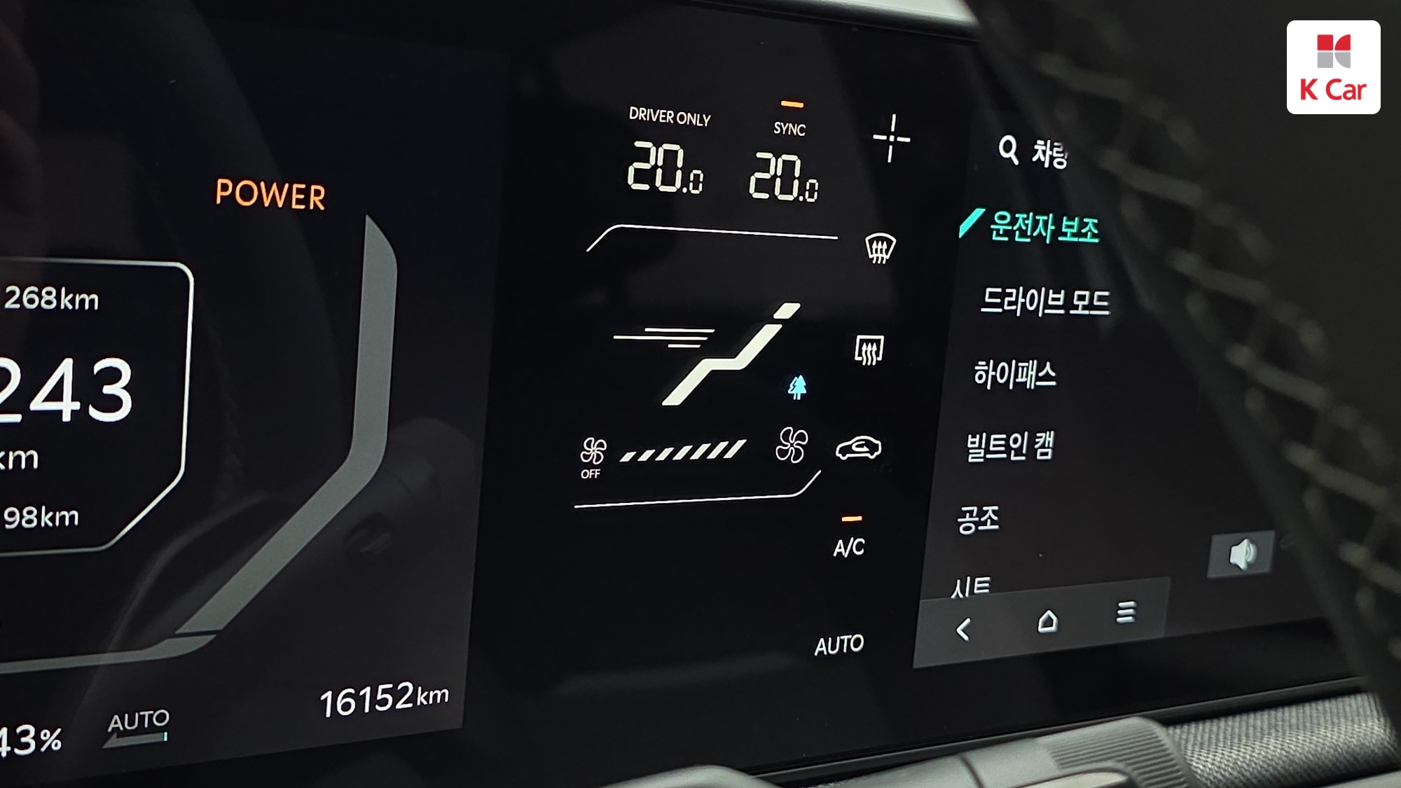 Kia EV3 2WD, миниатюра 25