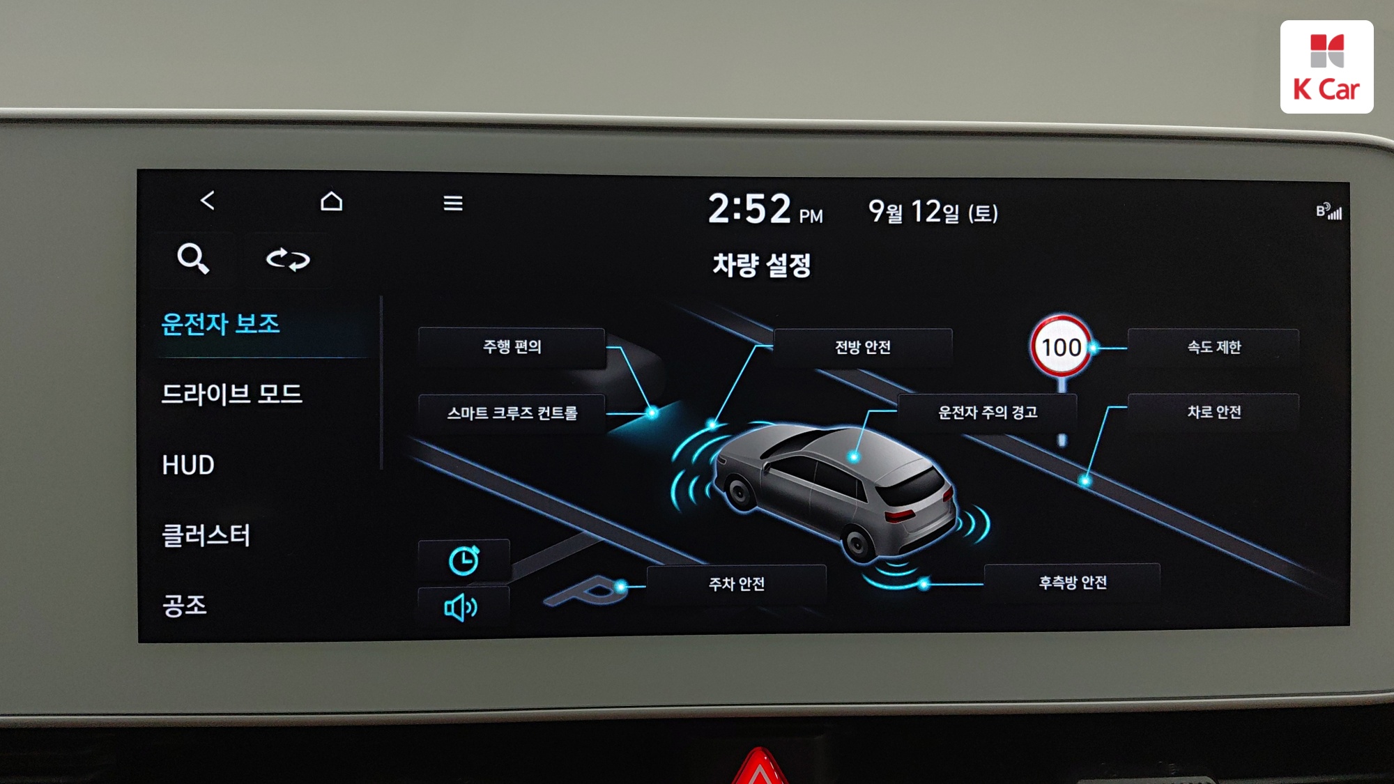 Hyundai Ioniq 5 Prestige, миниатюра 14