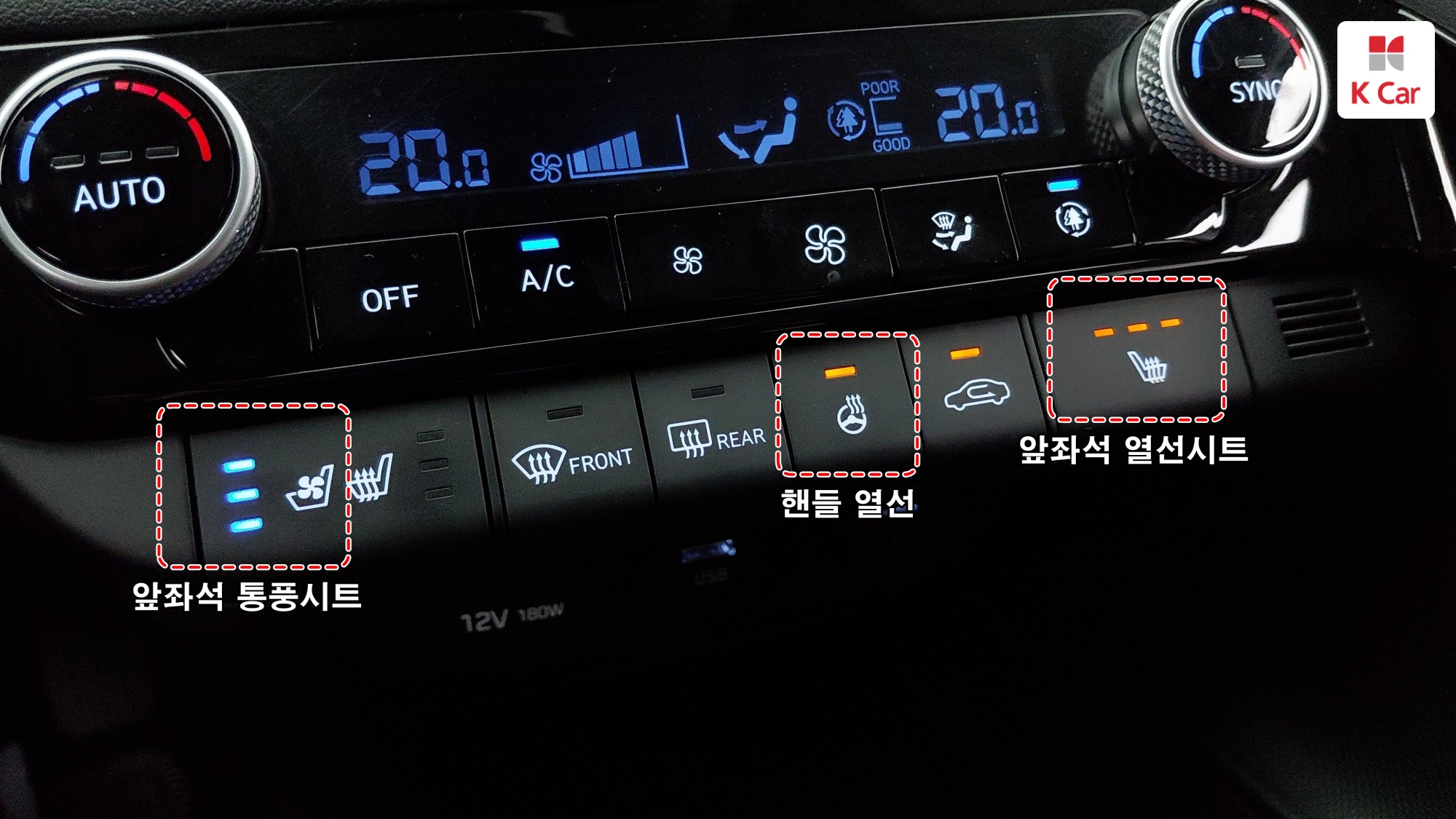 Hyundai Avante (CN7) бензин 1.6 Modern, миниатюра 12