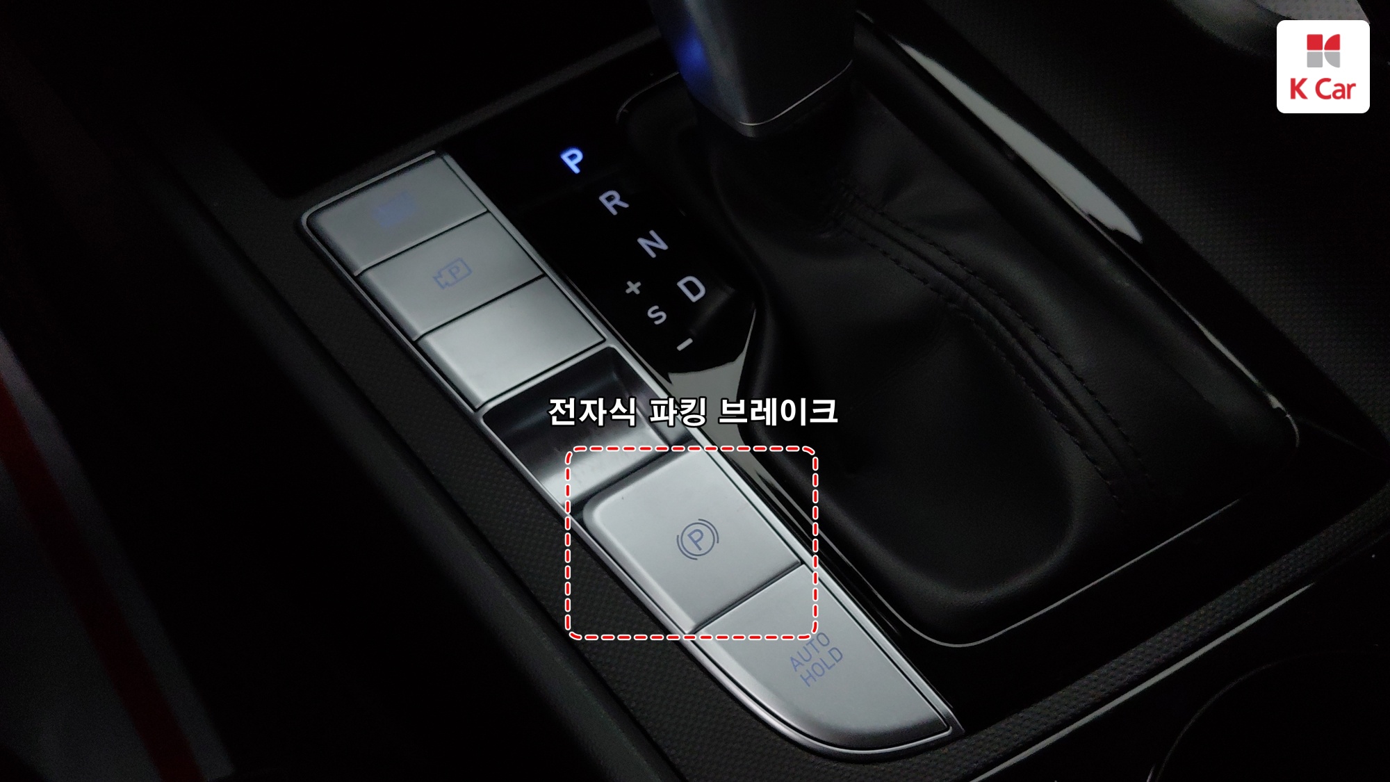 Hyundai Avante (CN7) бензин 1.6 Modern, миниатюра 14