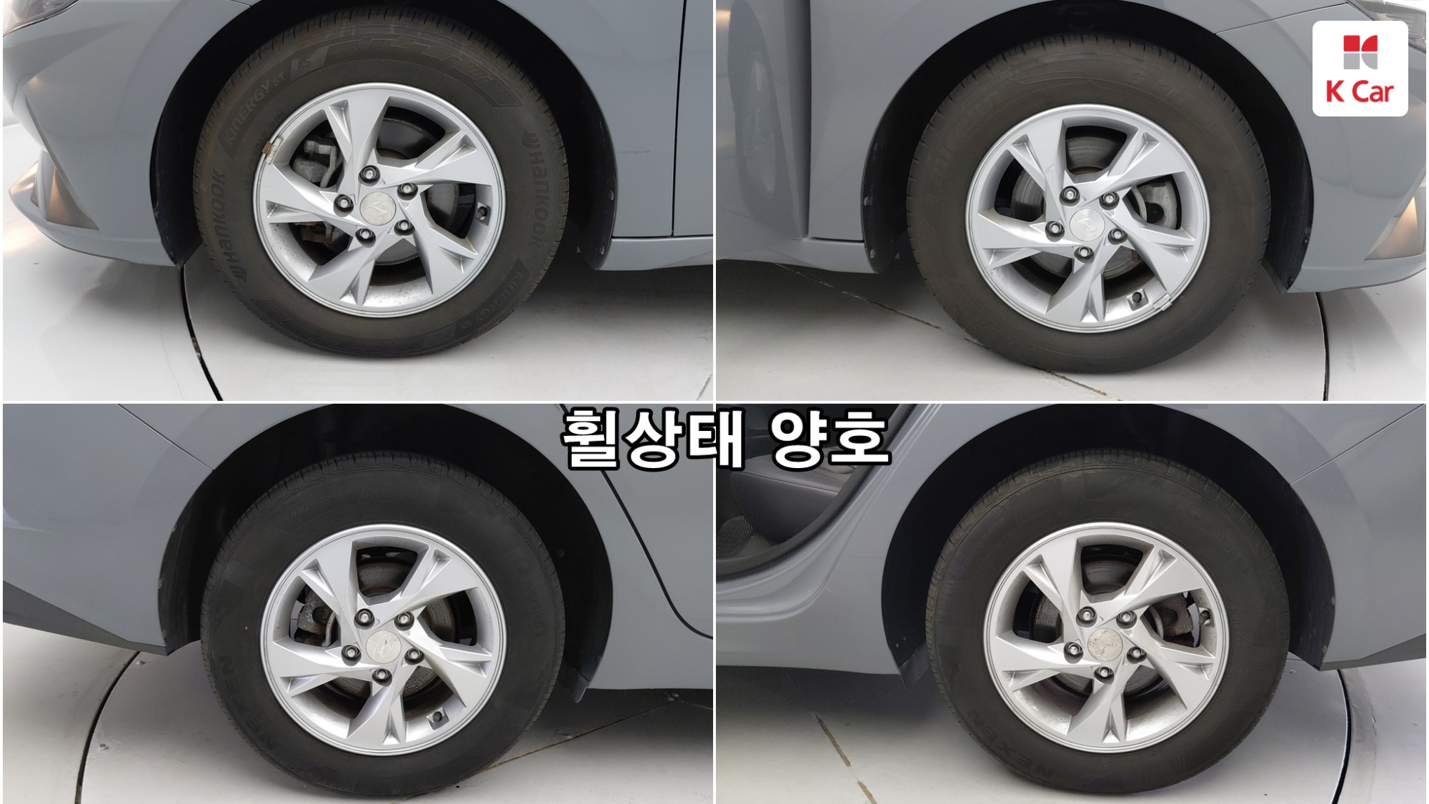 Hyundai Avante (CN7) бензин 1.6 Modern, миниатюра 5