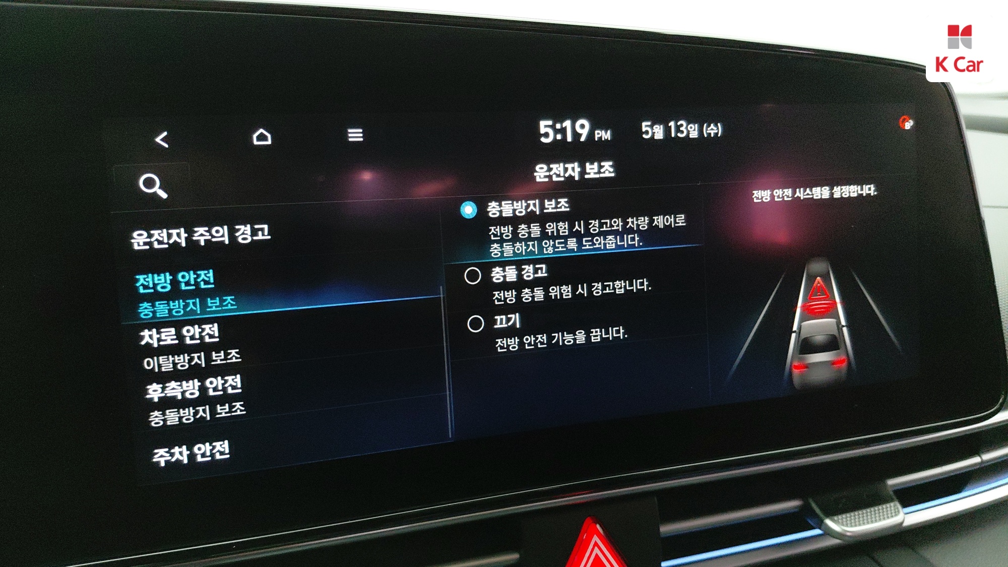 Hyundai Avante (CN7) бензин 1.6 Modern, миниатюра 10