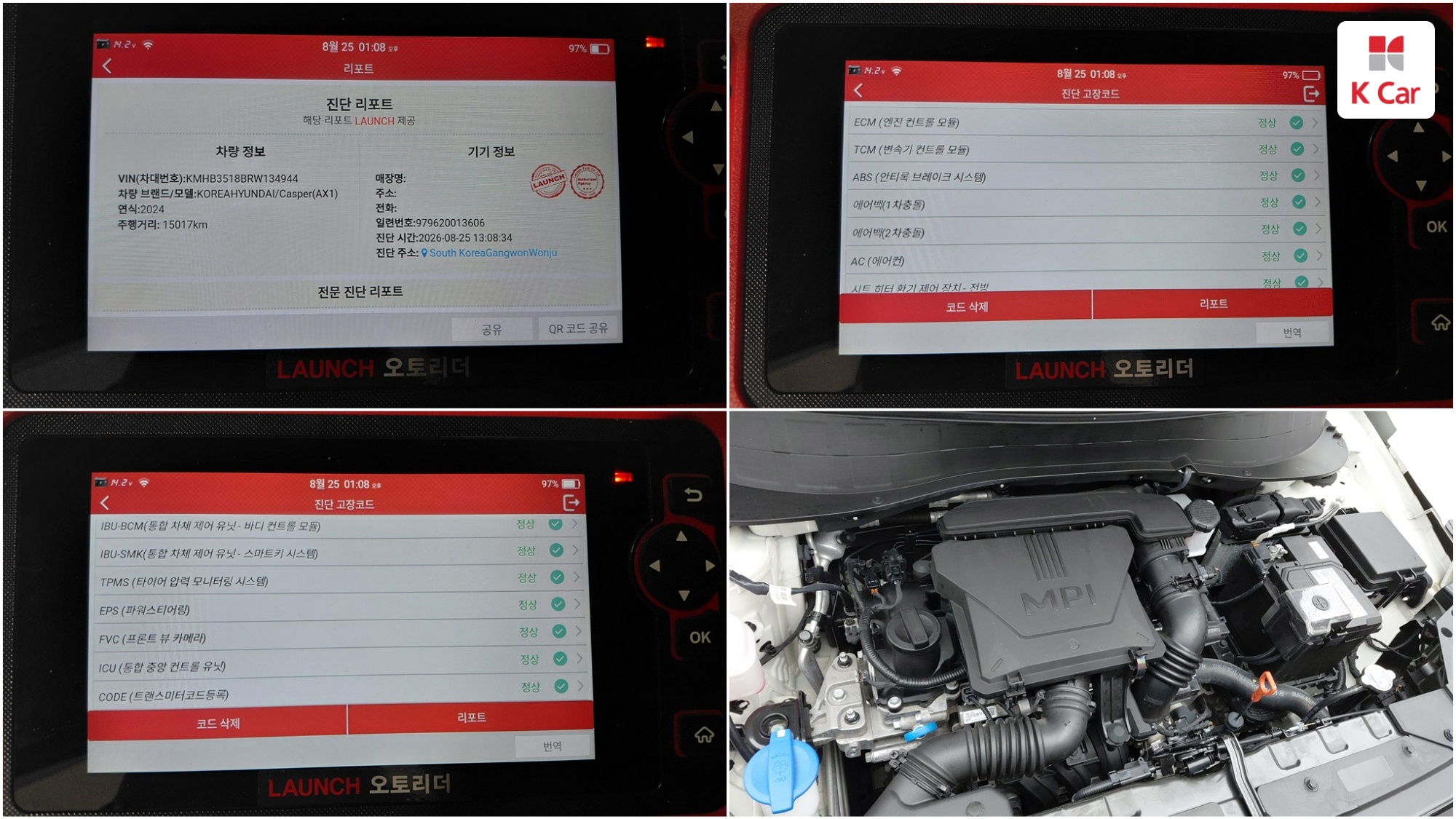 Hyundai Casper бензин 1.0, миниатюра 5