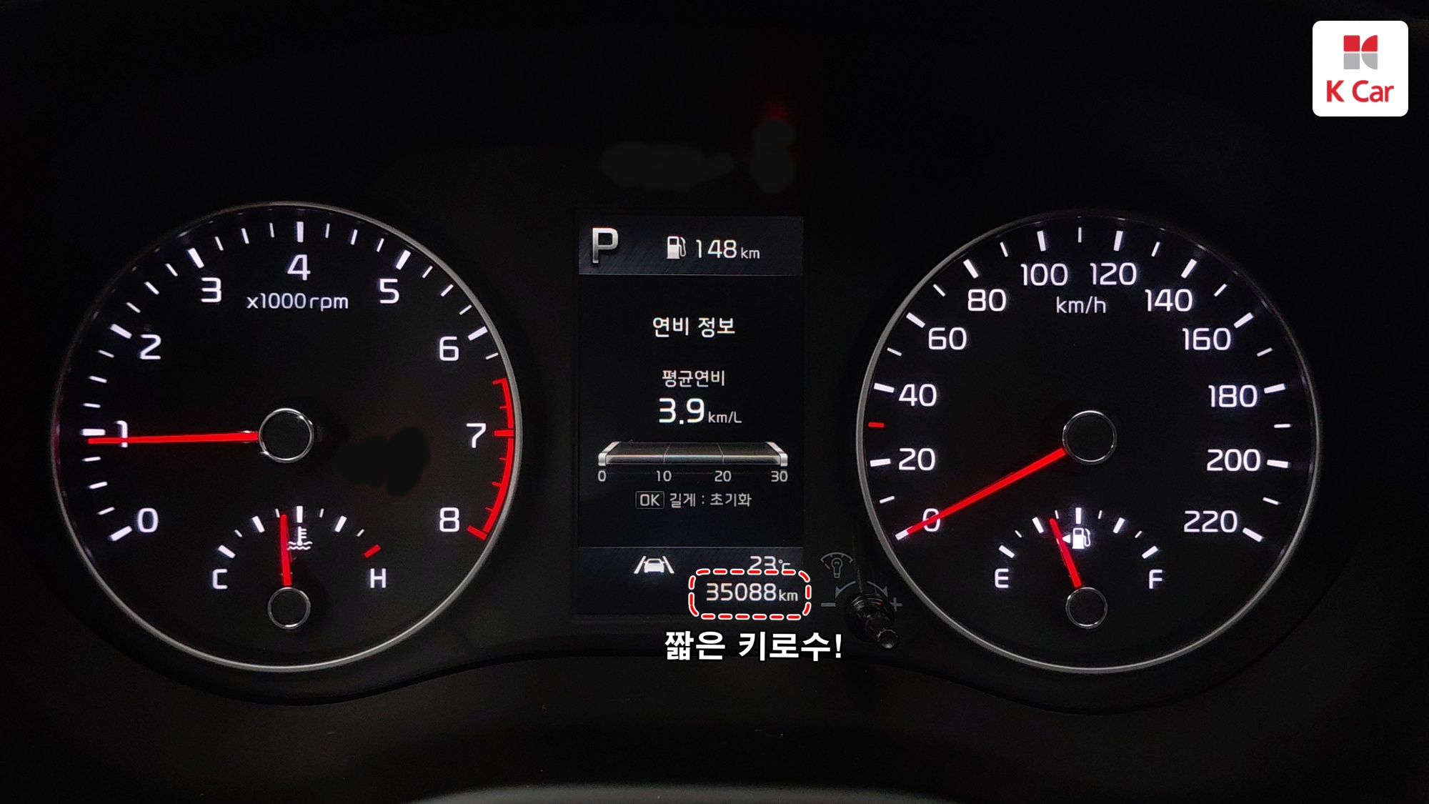 Kia Morning бензин 1.0, миниатюра 8