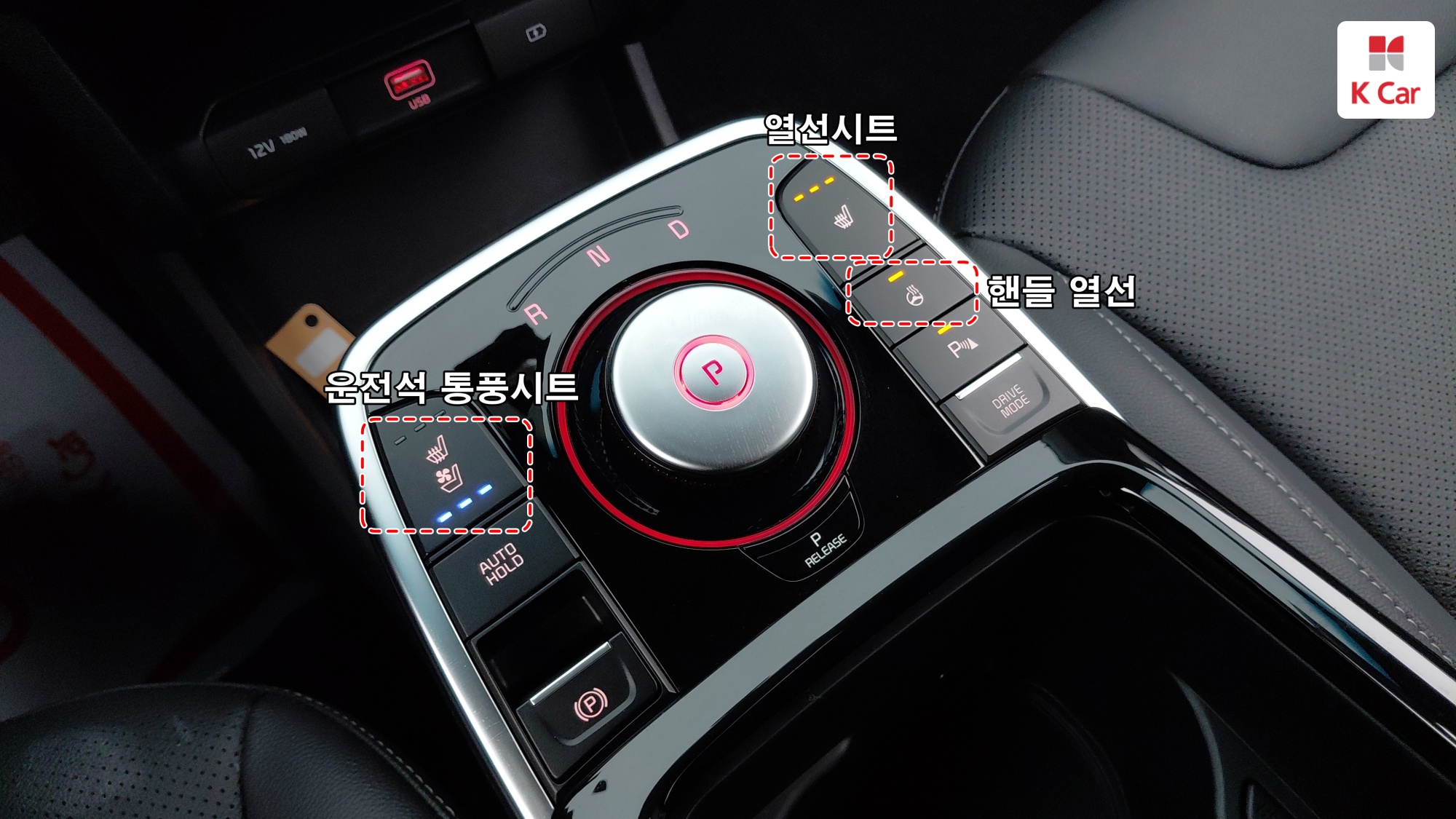 Kia Niro, миниатюра 12