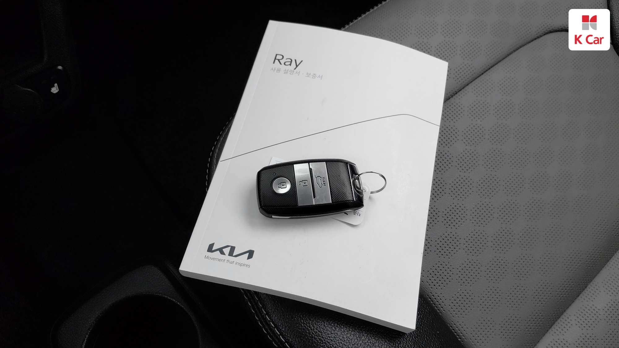 Kia The New Ray, миниатюра 9