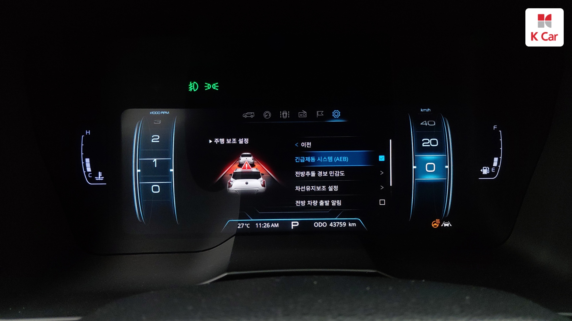 KGM Tivoli бензин 1.5 A3, миниатюра 6