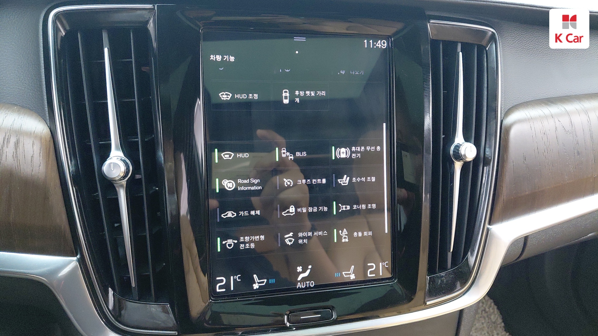 Volvo S90 B5, миниатюра 12