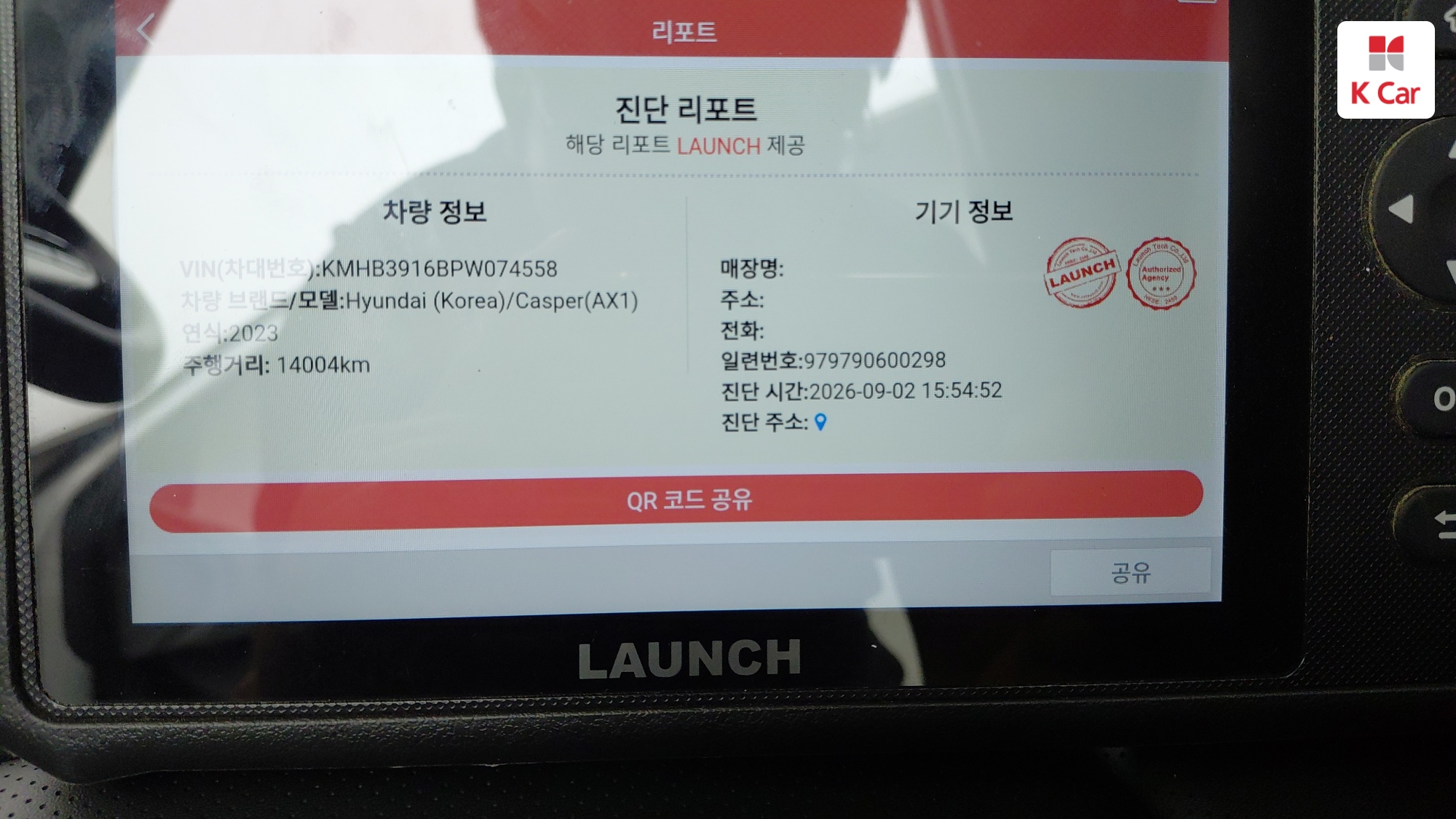Hyundai Casper бензин 1.0 Turbo, миниатюра 13