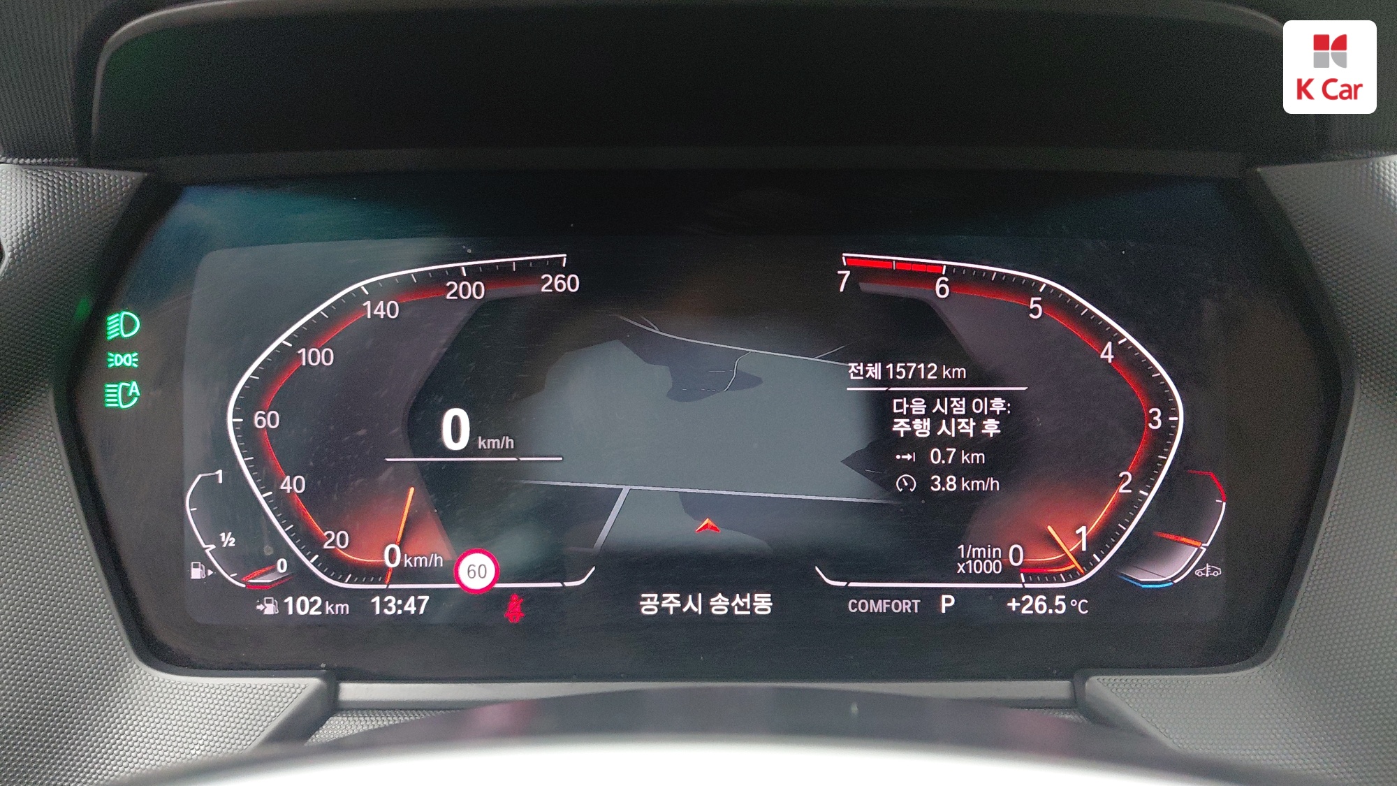 BMW 2 (F44) бензин 2WD 220i M, миниатюра 3