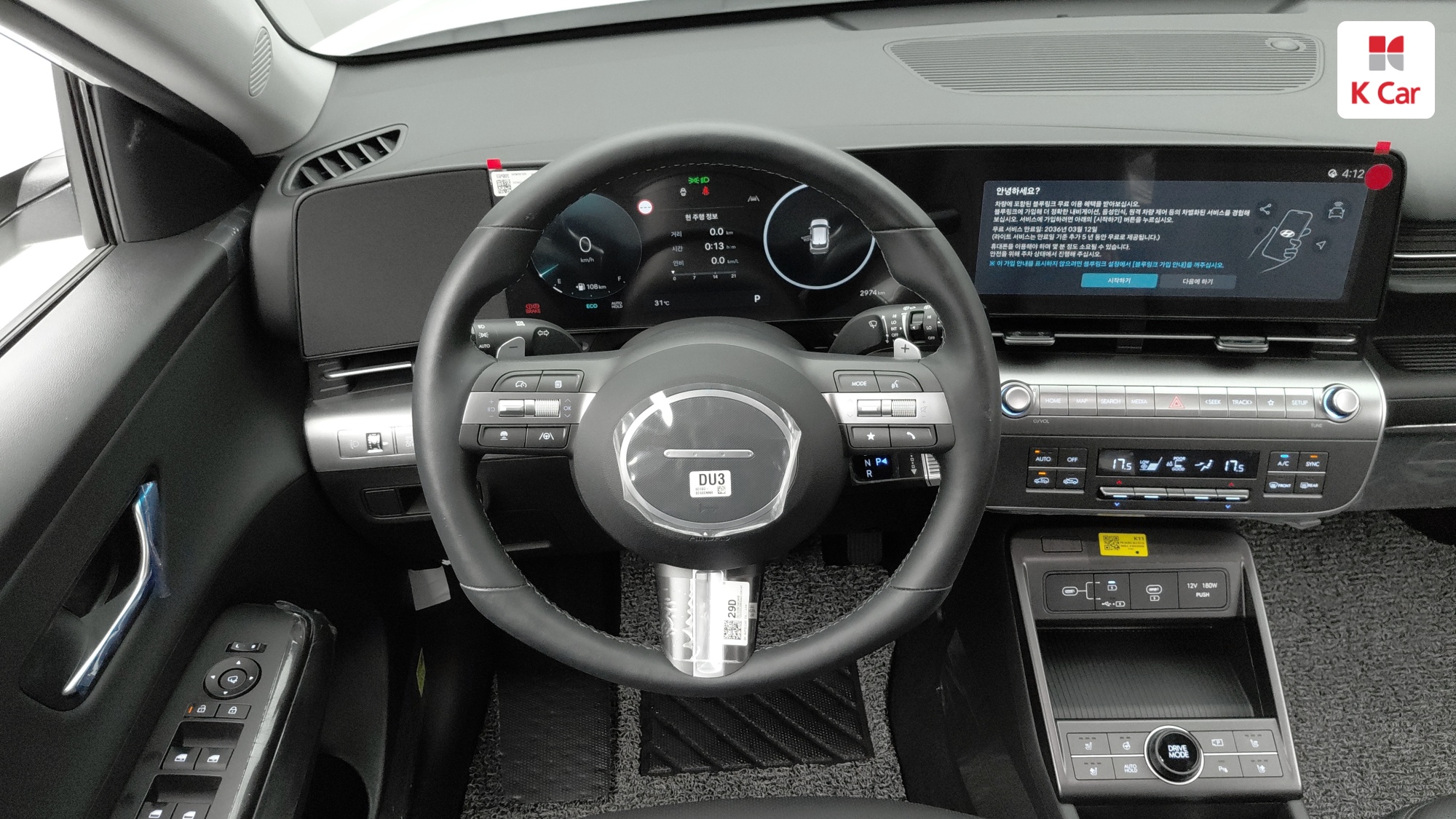 Hyundai Kona бензин 1.6 2WD H-Pick, миниатюра 3