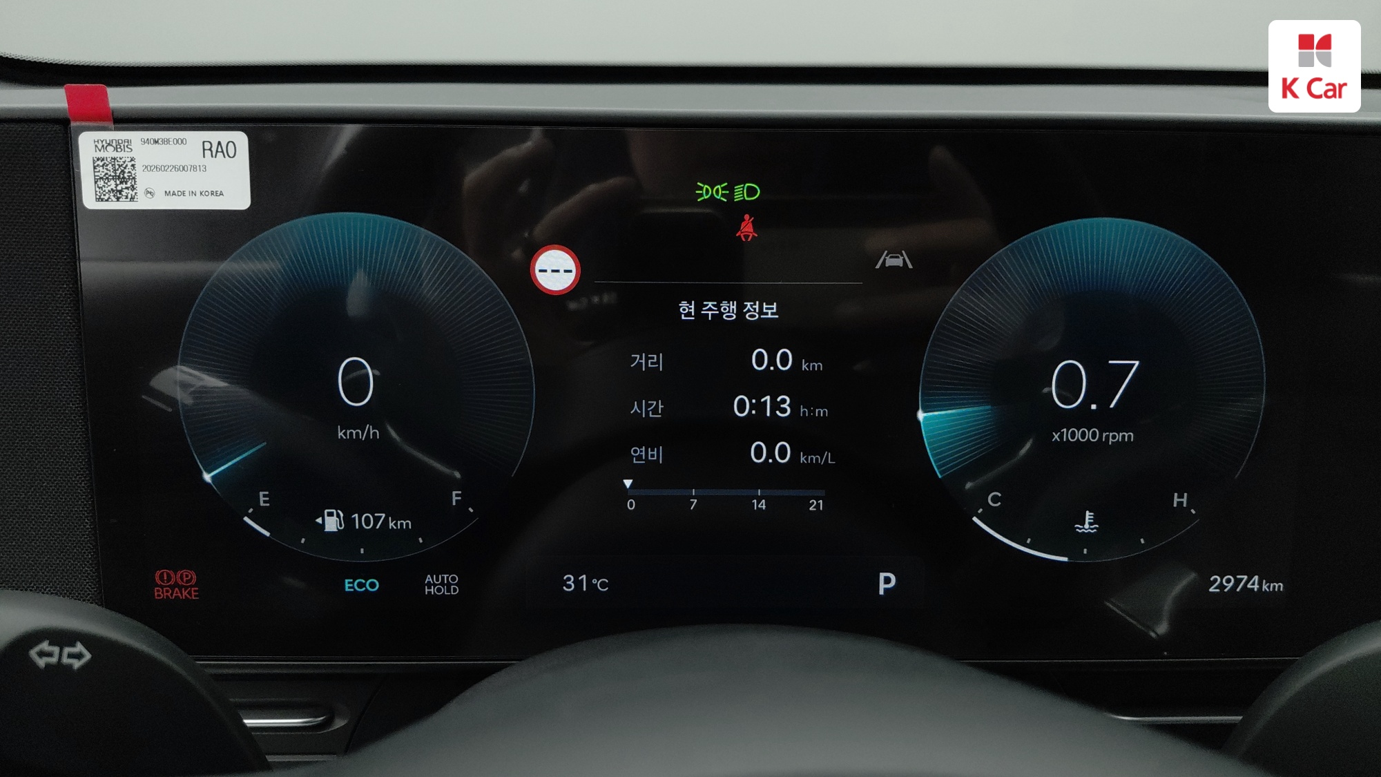 Hyundai Kona бензин 1.6 2WD H-Pick, миниатюра 4