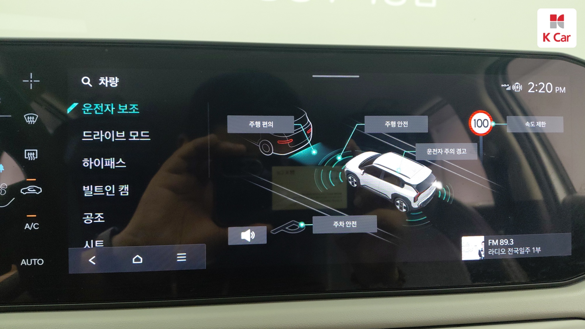 Kia EV3 2WD, миниатюра 18