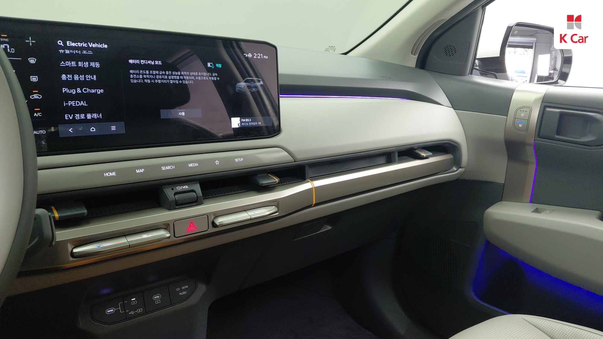 Kia EV3 2WD, миниатюра 23