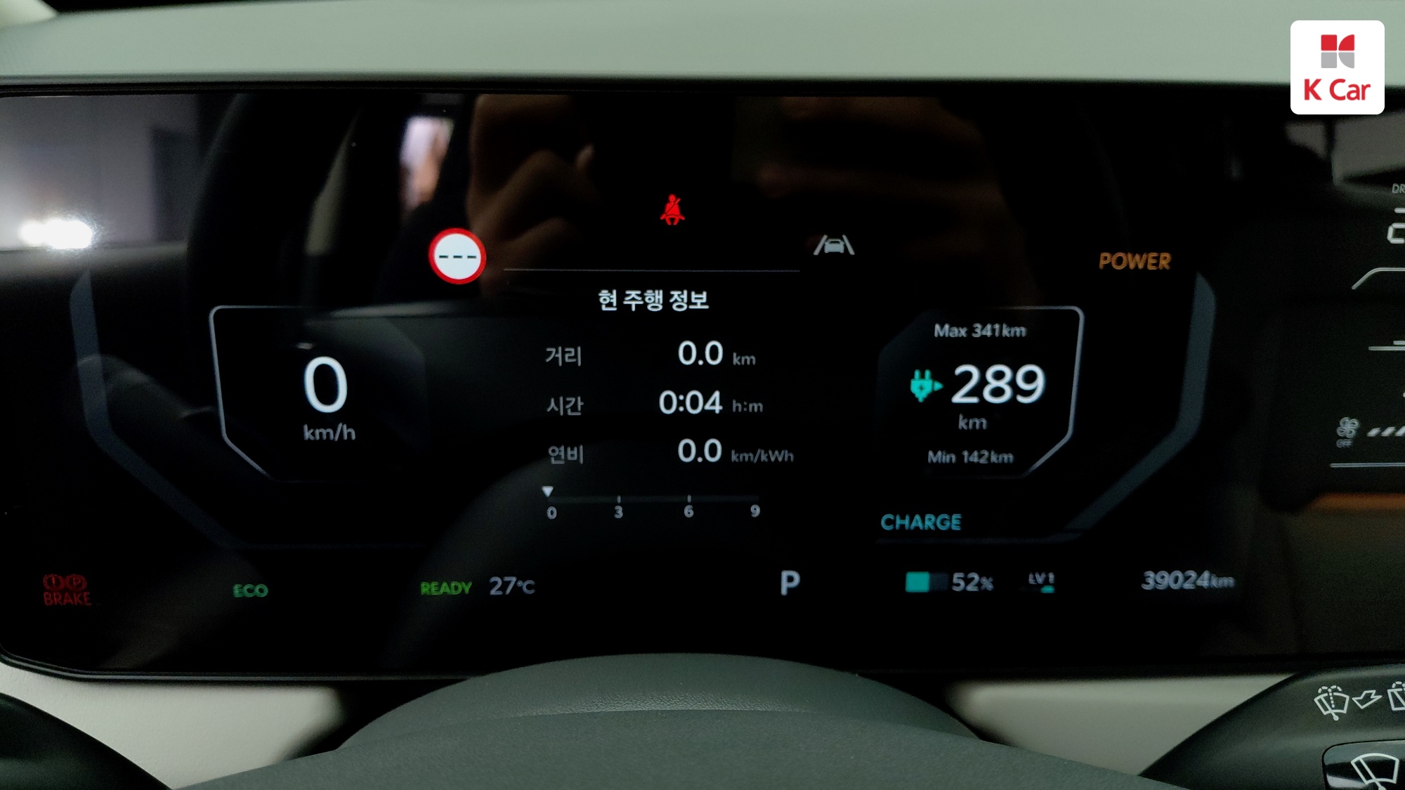 Kia EV3 2WD, миниатюра 3